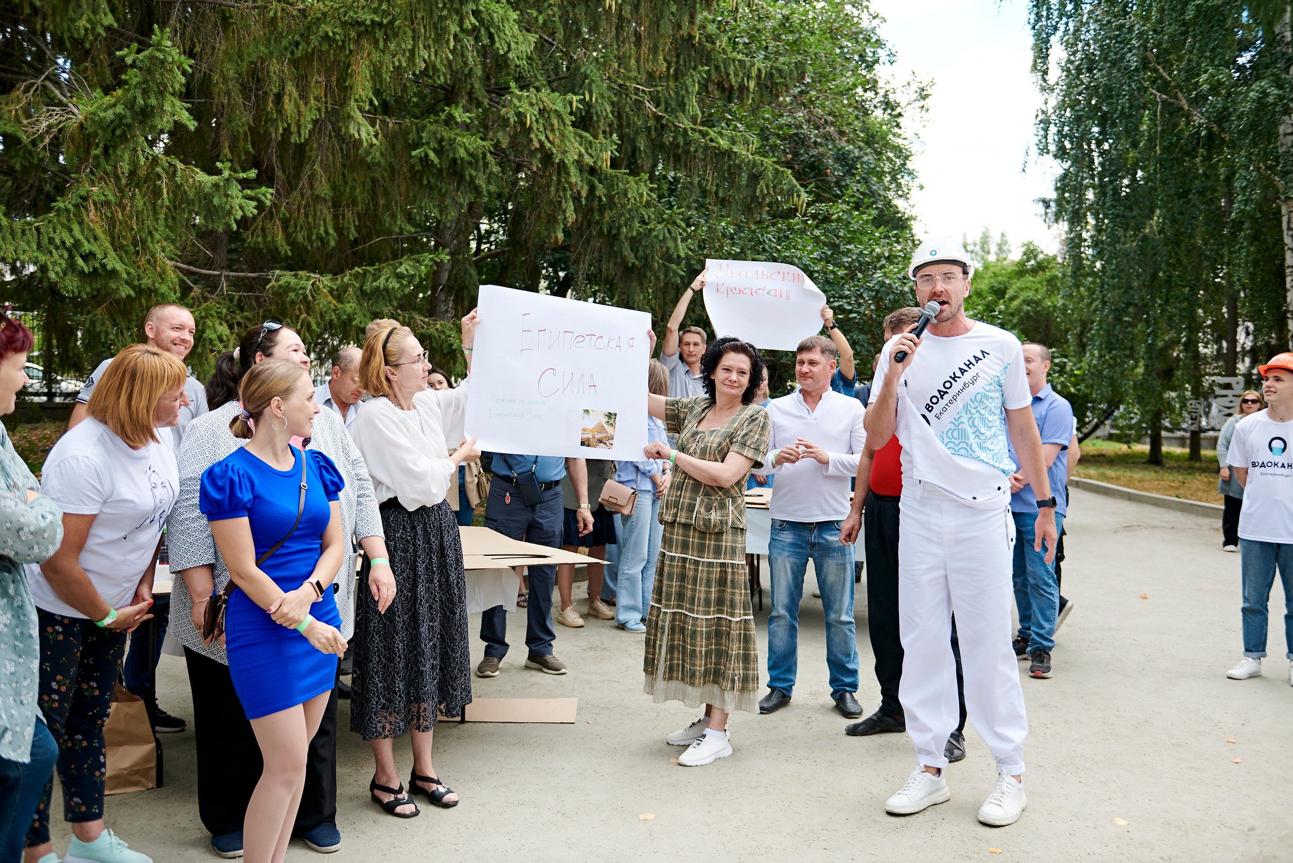 Корпоративный праздник для Водоканал Екатеринбург. Фотограф Постольник Дарья