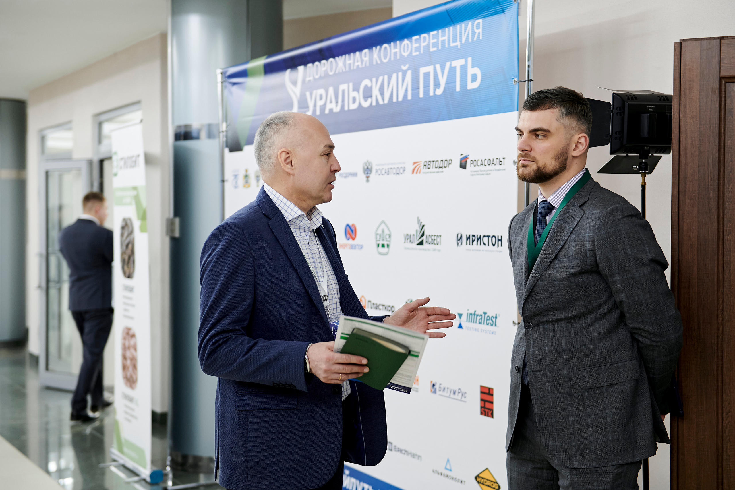 Конференция «Уральский путь». Фотограф Постольник Дарья