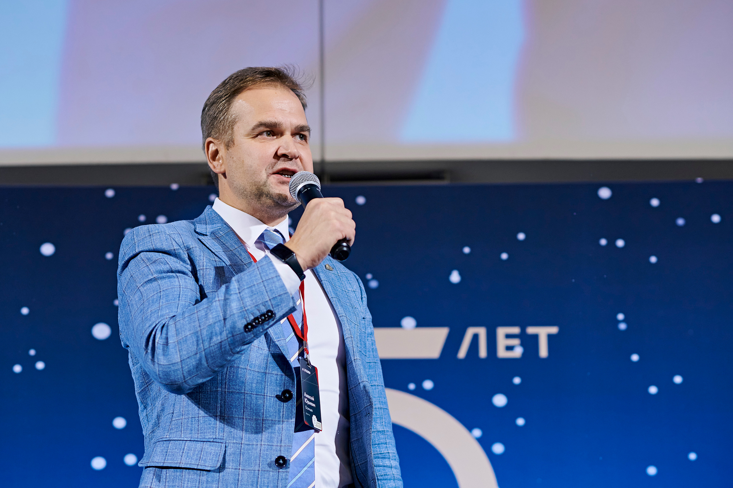 ATLAS development 15 лет. Фотограф Постольник Дарья