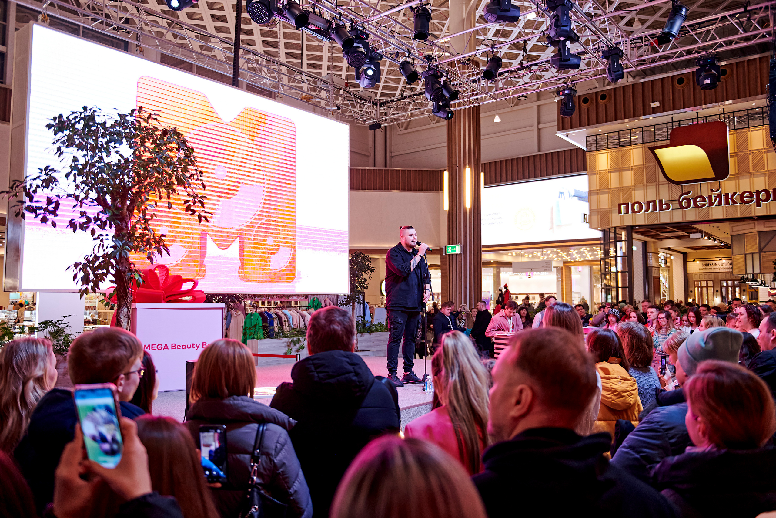 Mega Beauty Day. Фотограф Постольник Дарья