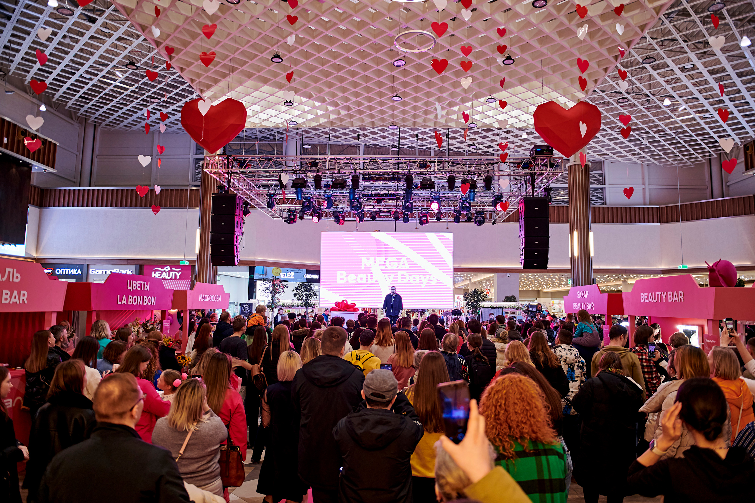 Mega Beauty Day. Фотограф Постольник Дарья