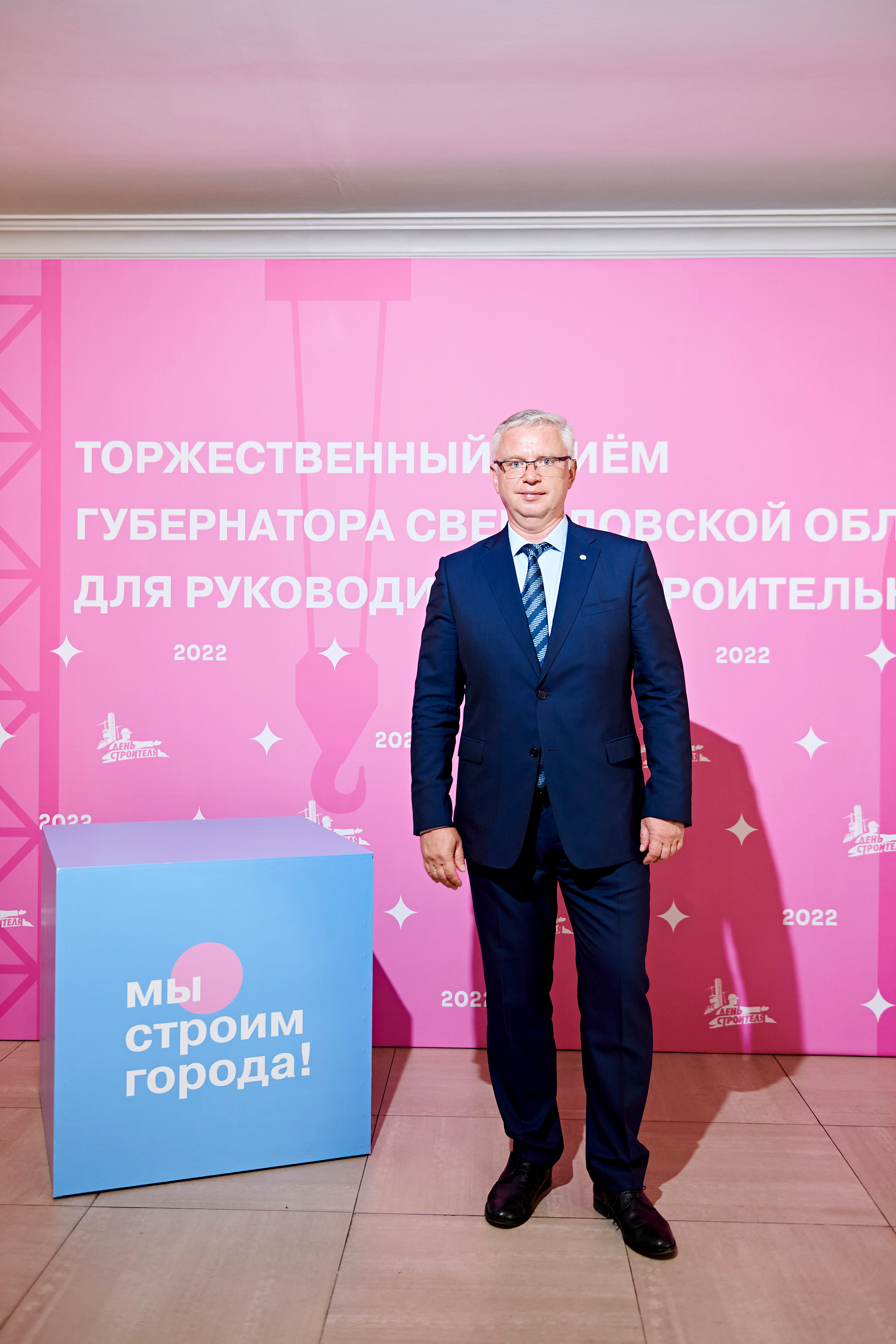 Торжественный приём губернатора Свердловской области. Фотограф Постольник Дарья