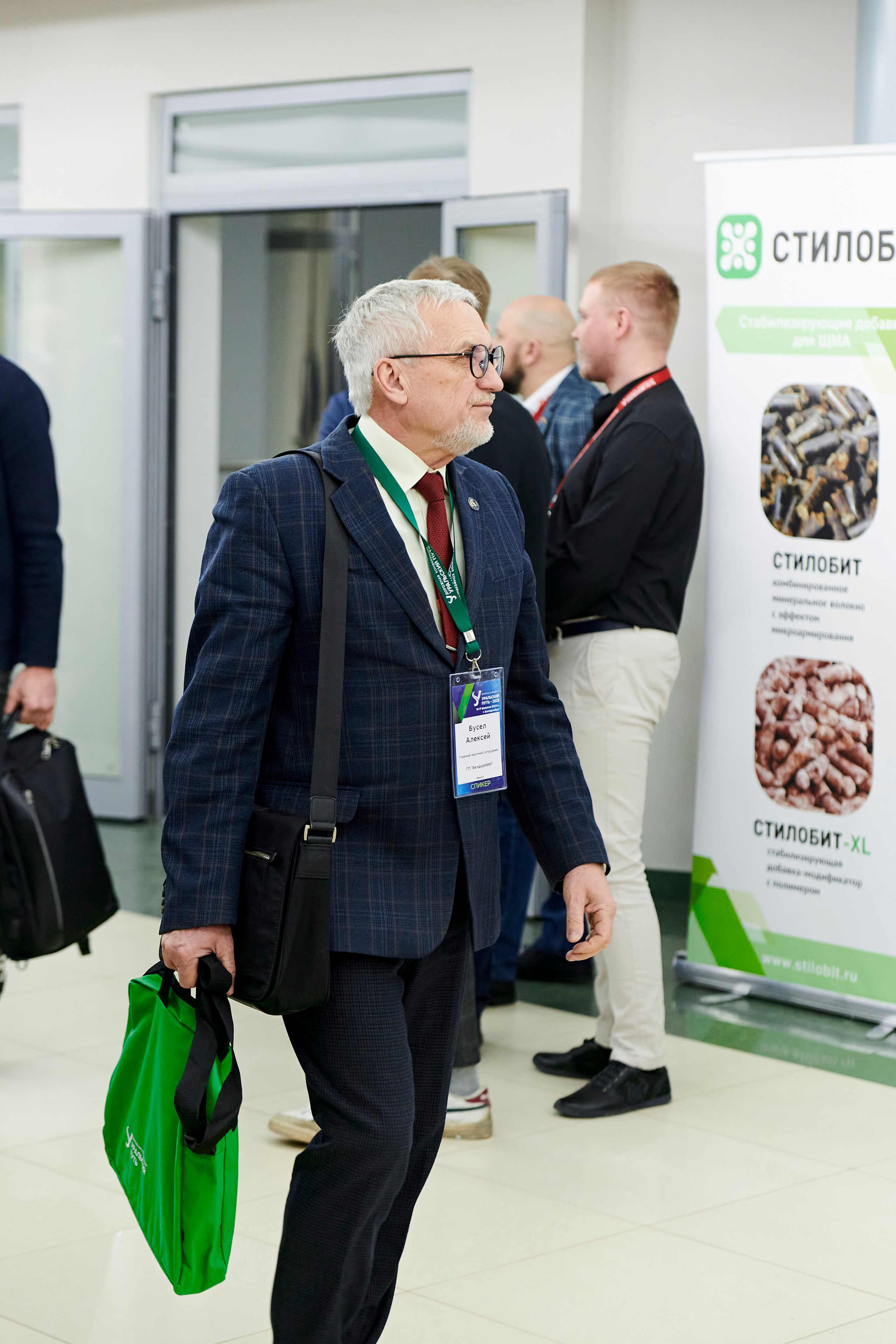 Конференция «Уральский путь». Фотограф Постольник Дарья