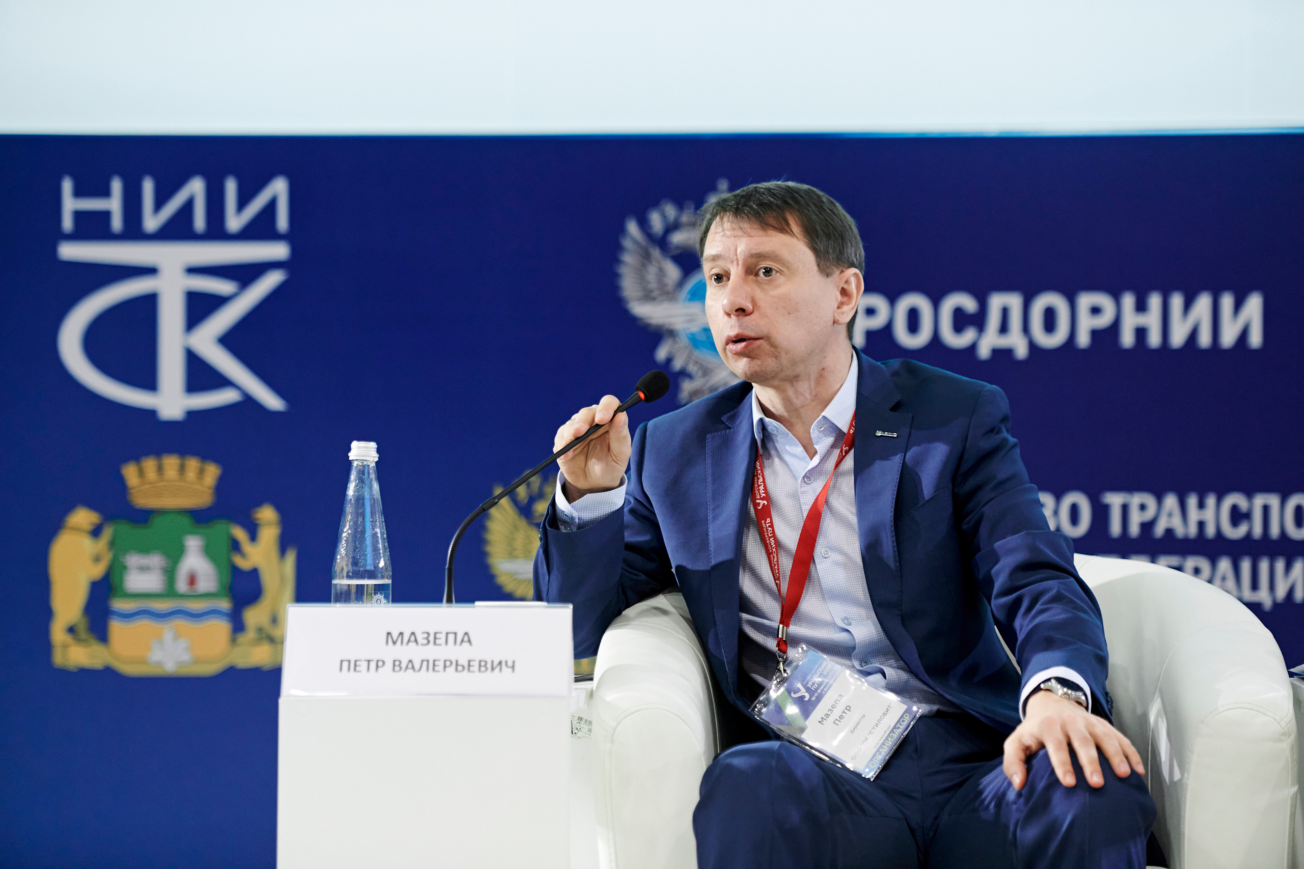 Конференция «Уральский путь». Фотограф Постольник Дарья