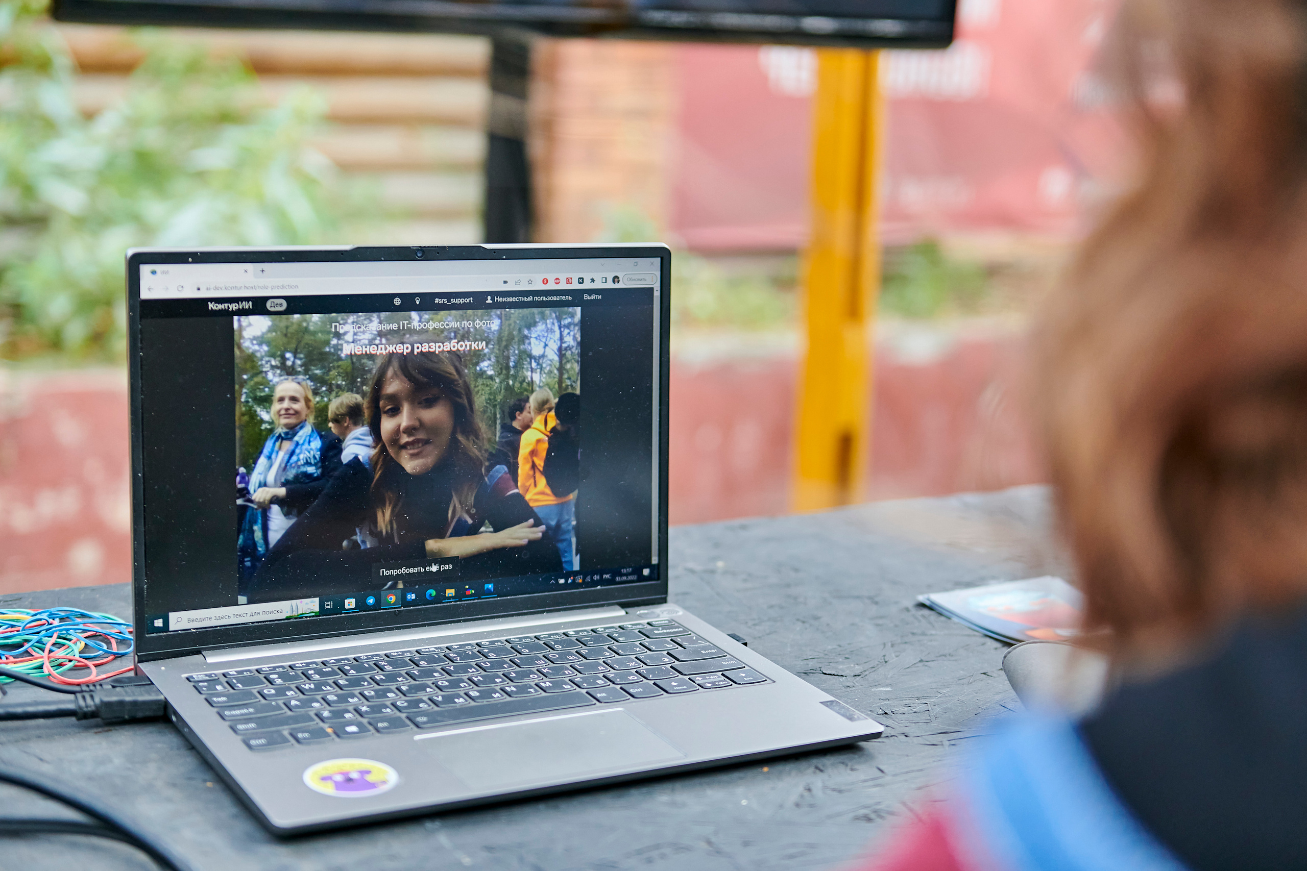 Пикник IT. Фотограф Постольник Дарья