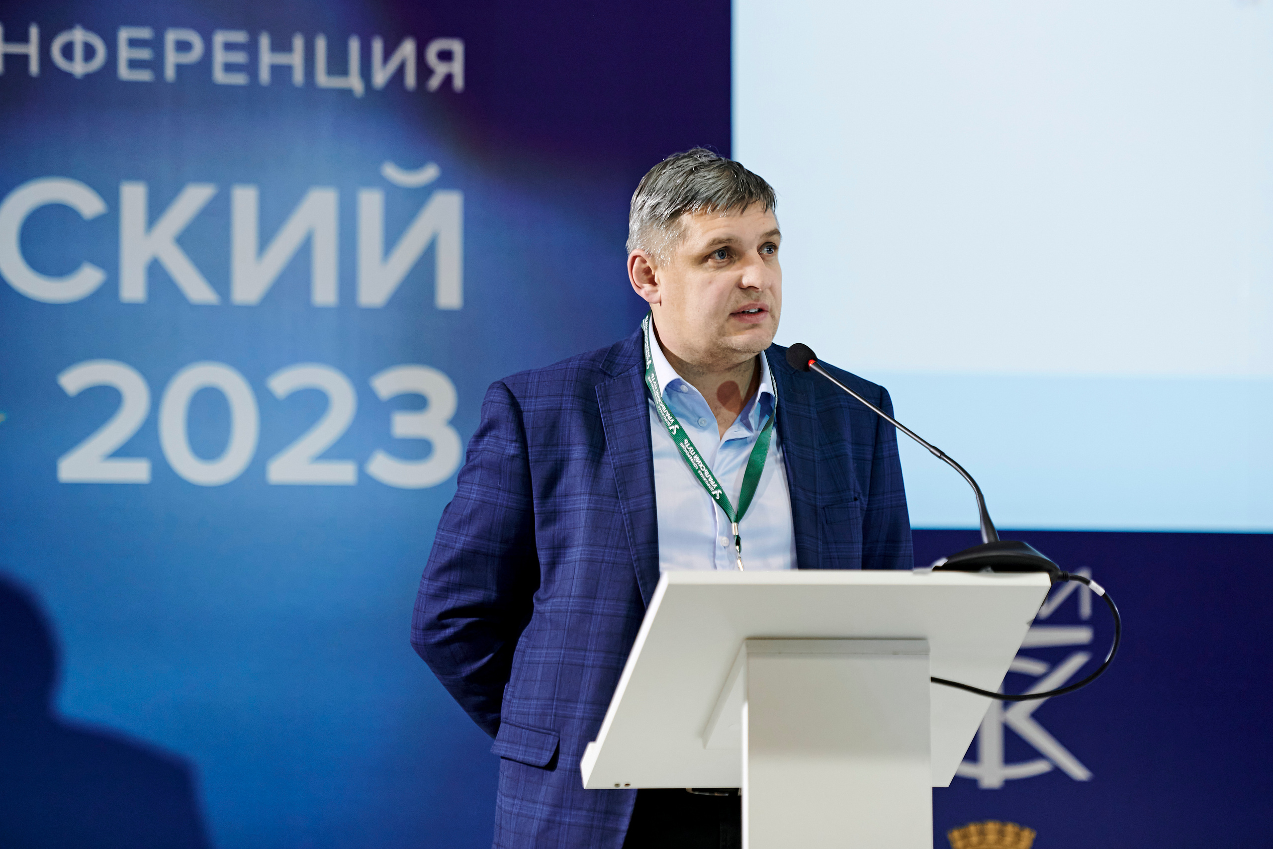 Конференция «Уральский путь». Фотограф Постольник Дарья
