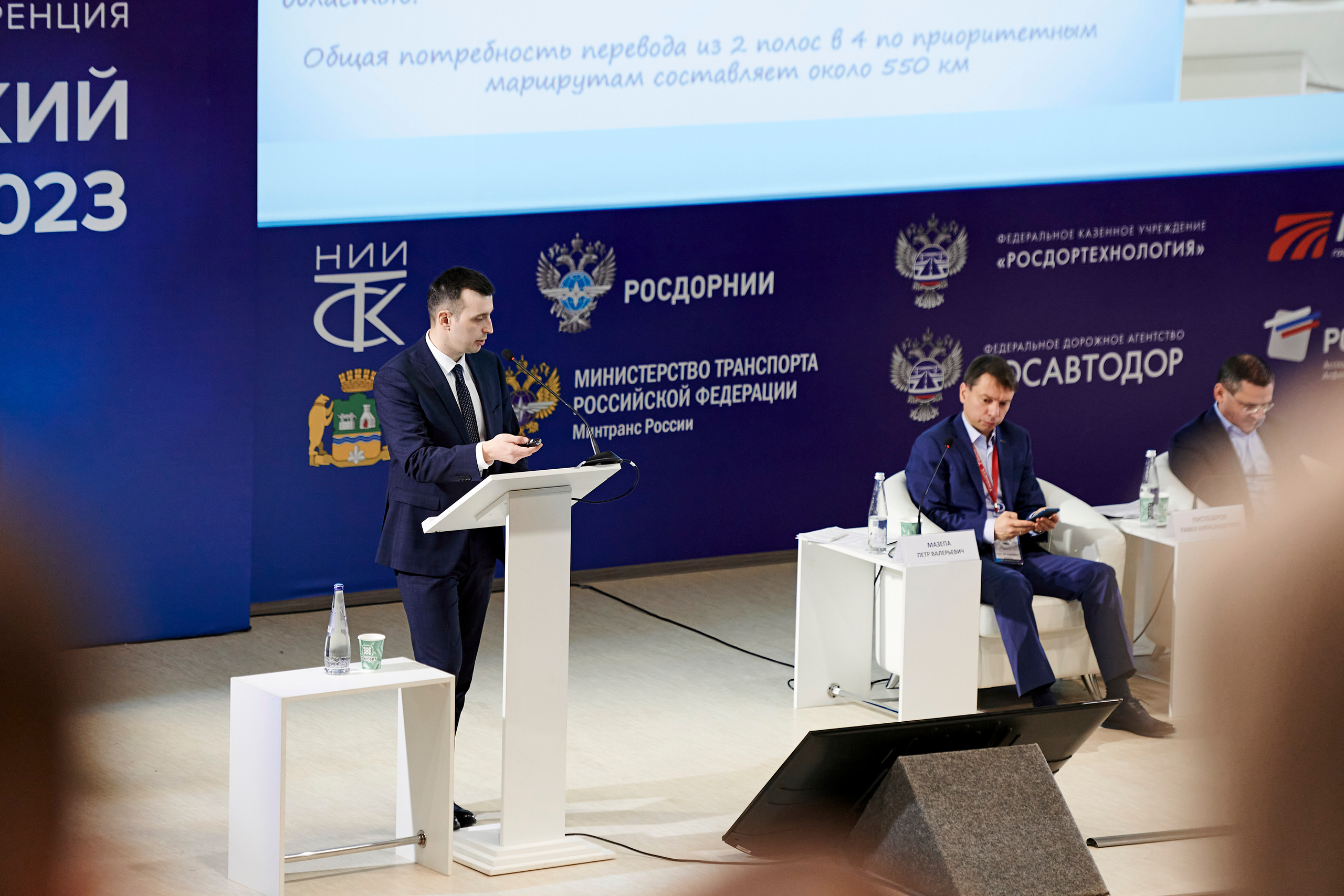 Конференция «Уральский путь». Фотограф Постольник Дарья