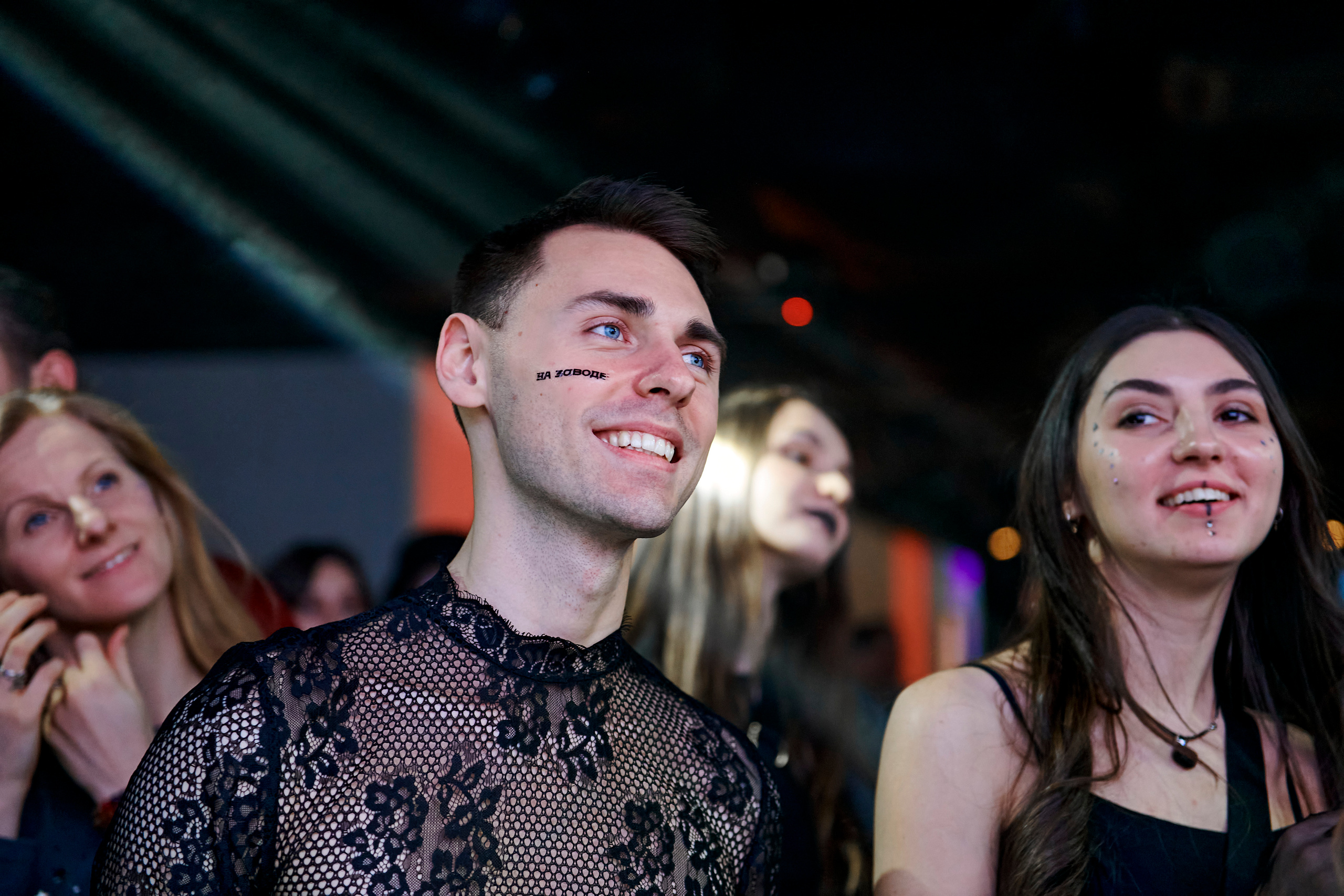 4 element. Фотограф Постольник Дарья