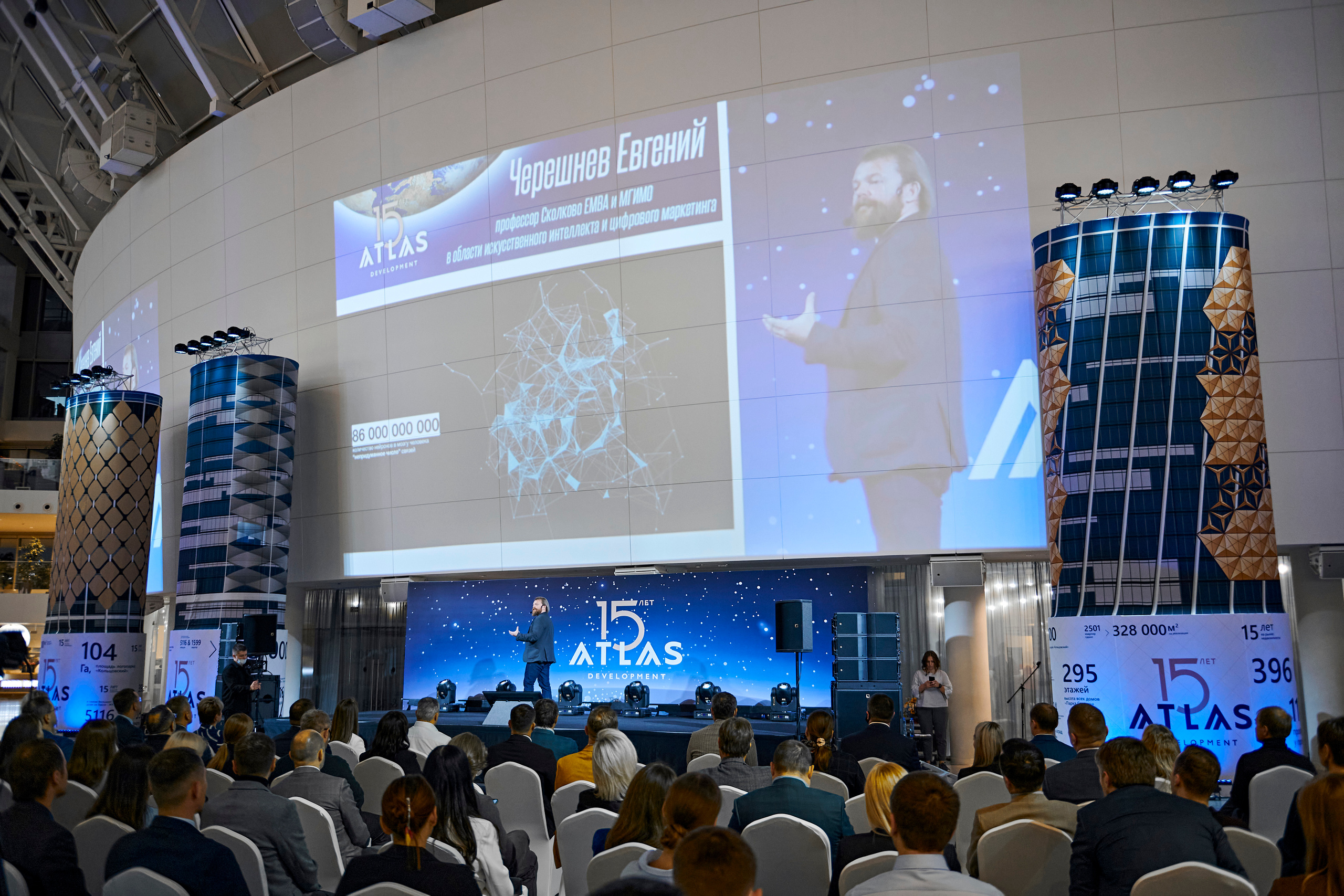 ATLAS development 15 лет. Фотограф Постольник Дарья