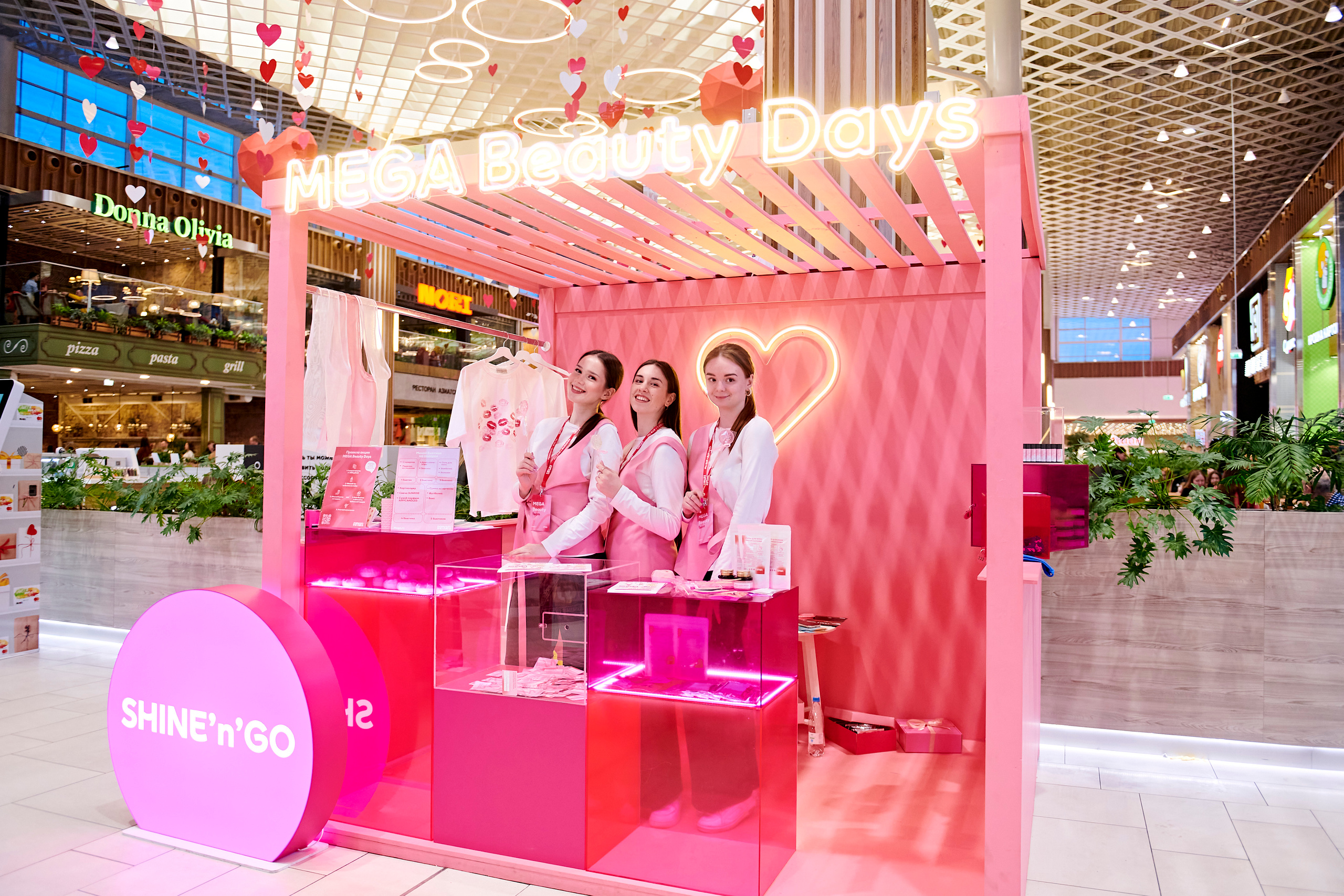 Mega Beauty Day. Фотограф Постольник Дарья