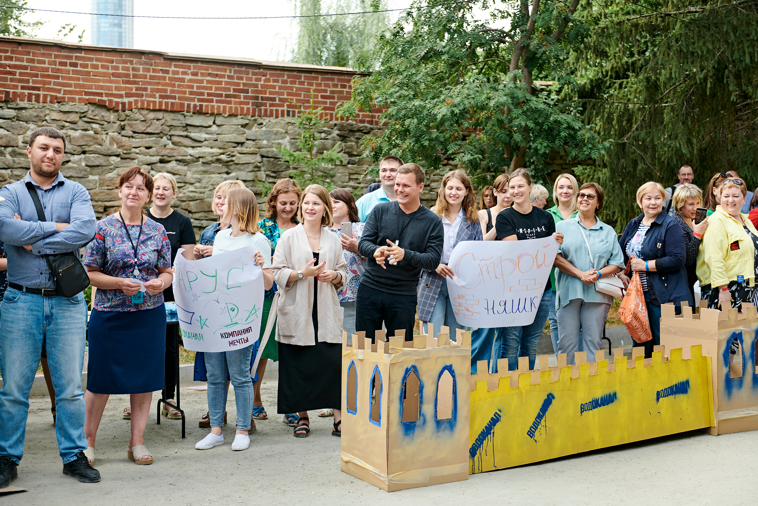 Корпоративный праздник для Водоканал Екатеринбург. Фотограф Постольник Дарья
