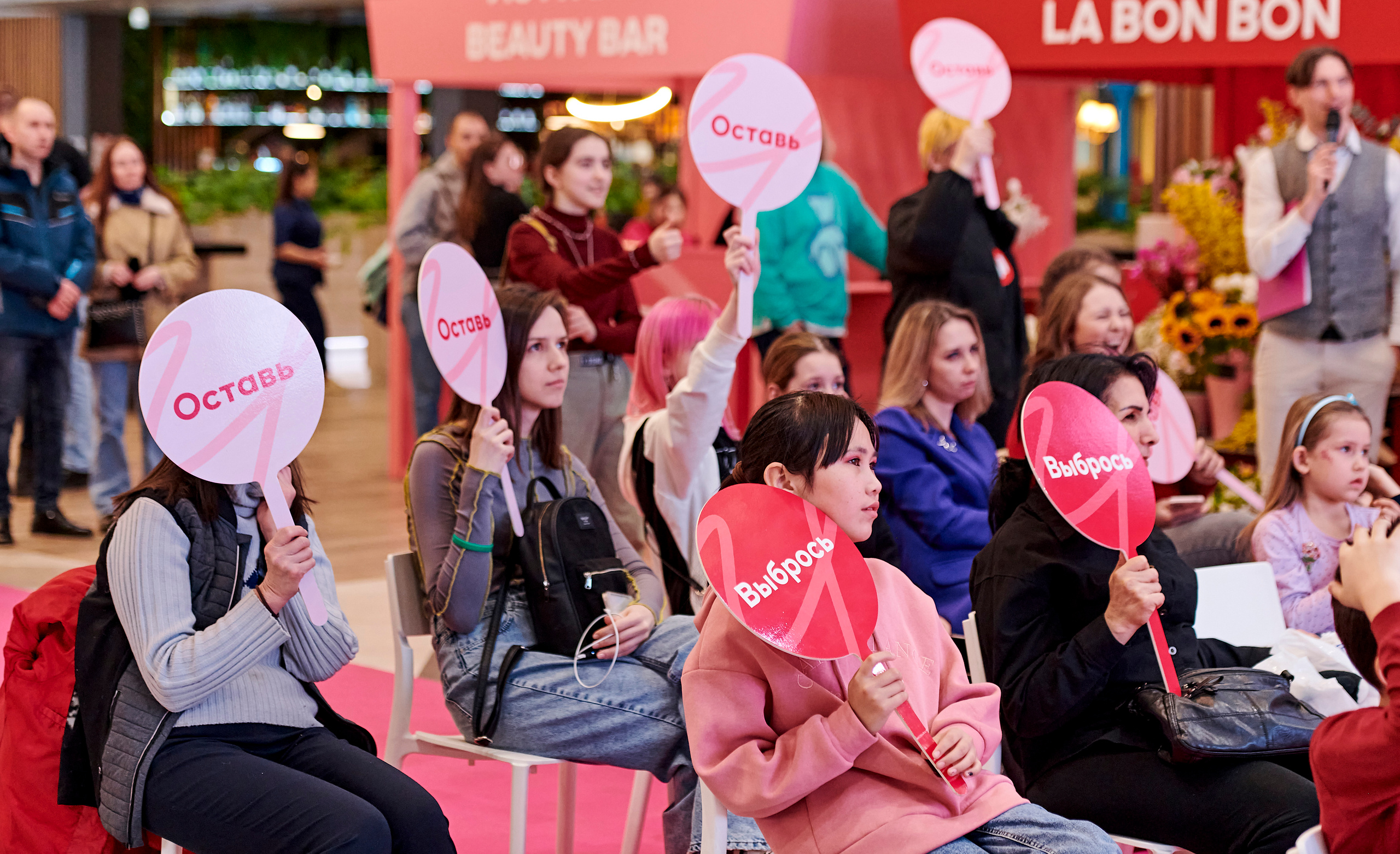 Mega Beauty Day. Фотограф Постольник Дарья