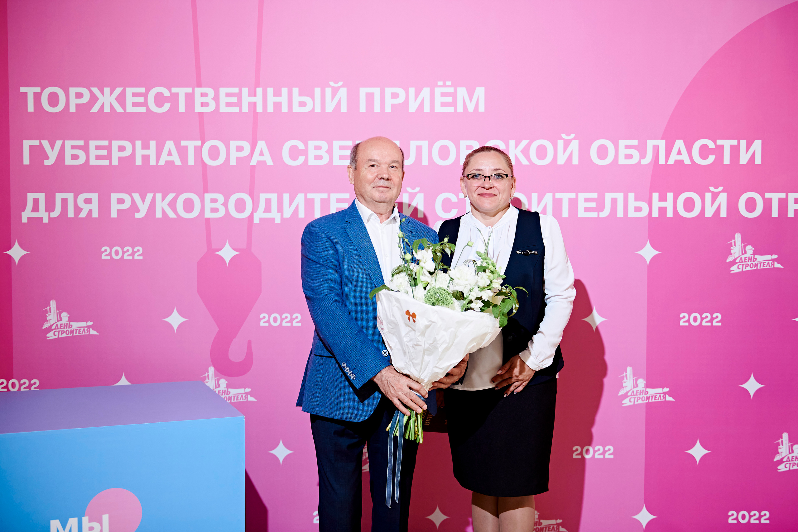 Торжественный приём губернатора Свердловской области. Фотограф Постольник Дарья