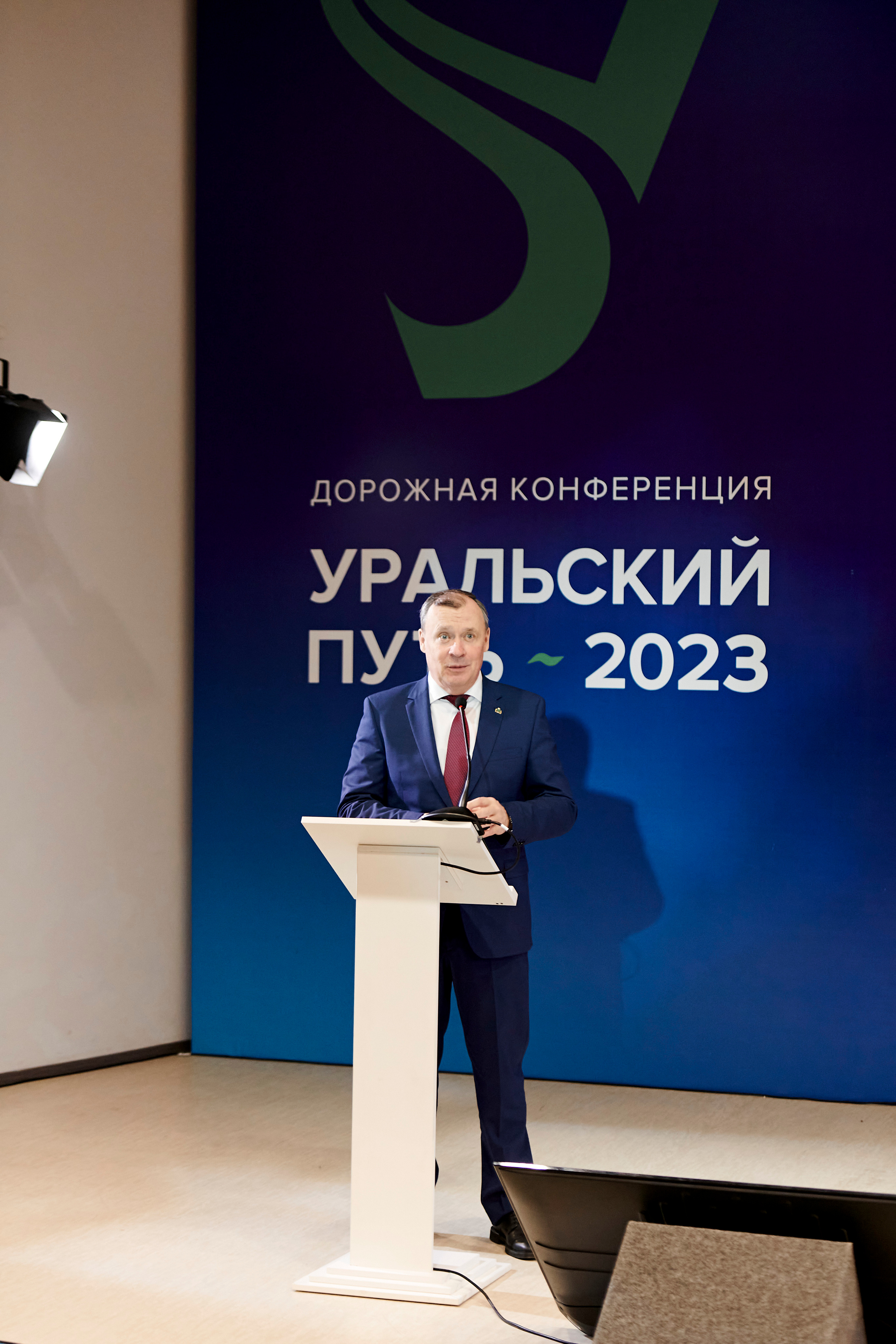 Конференция «Уральский путь». Фотограф Постольник Дарья