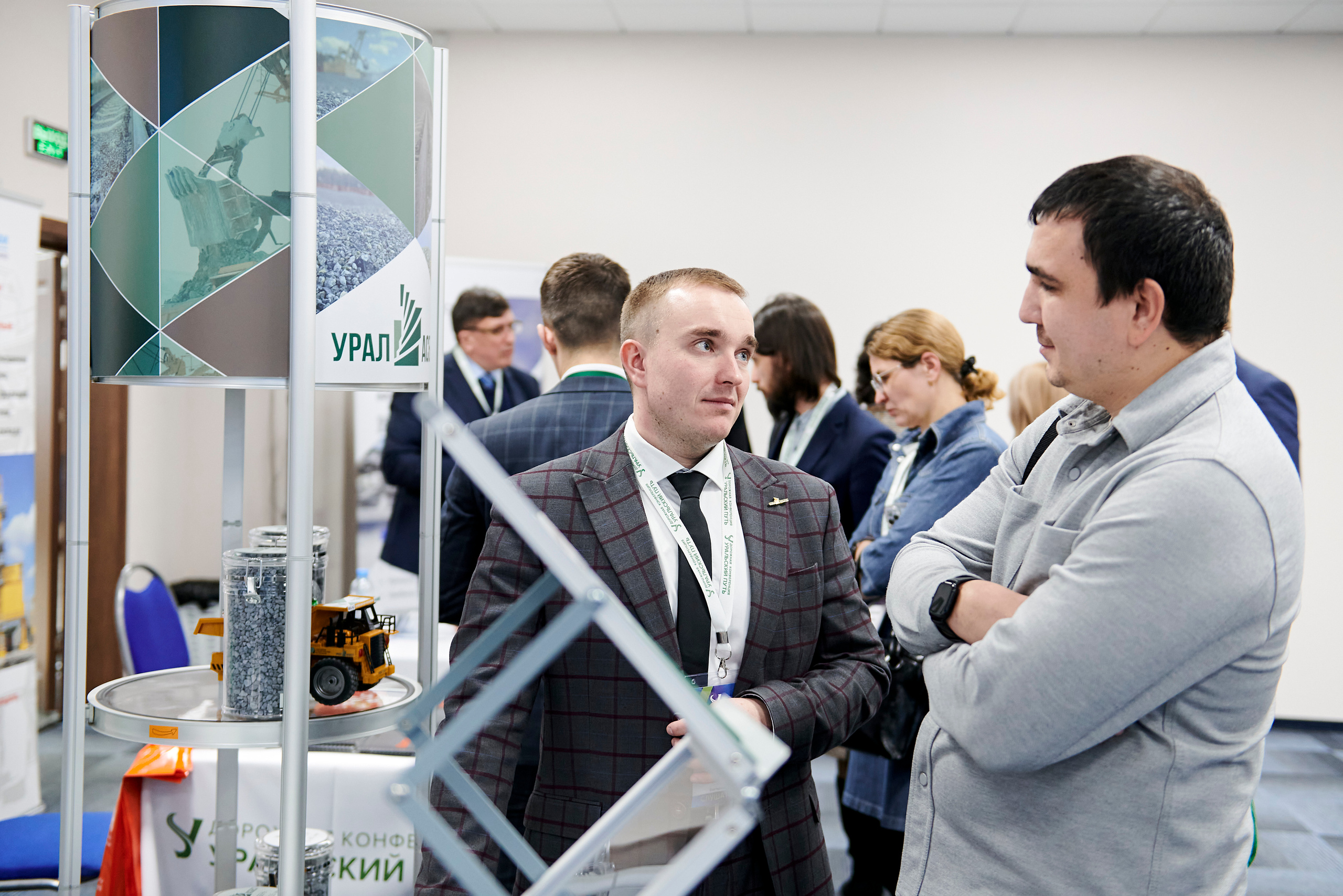 Конференция «Уральский путь». Фотограф Постольник Дарья