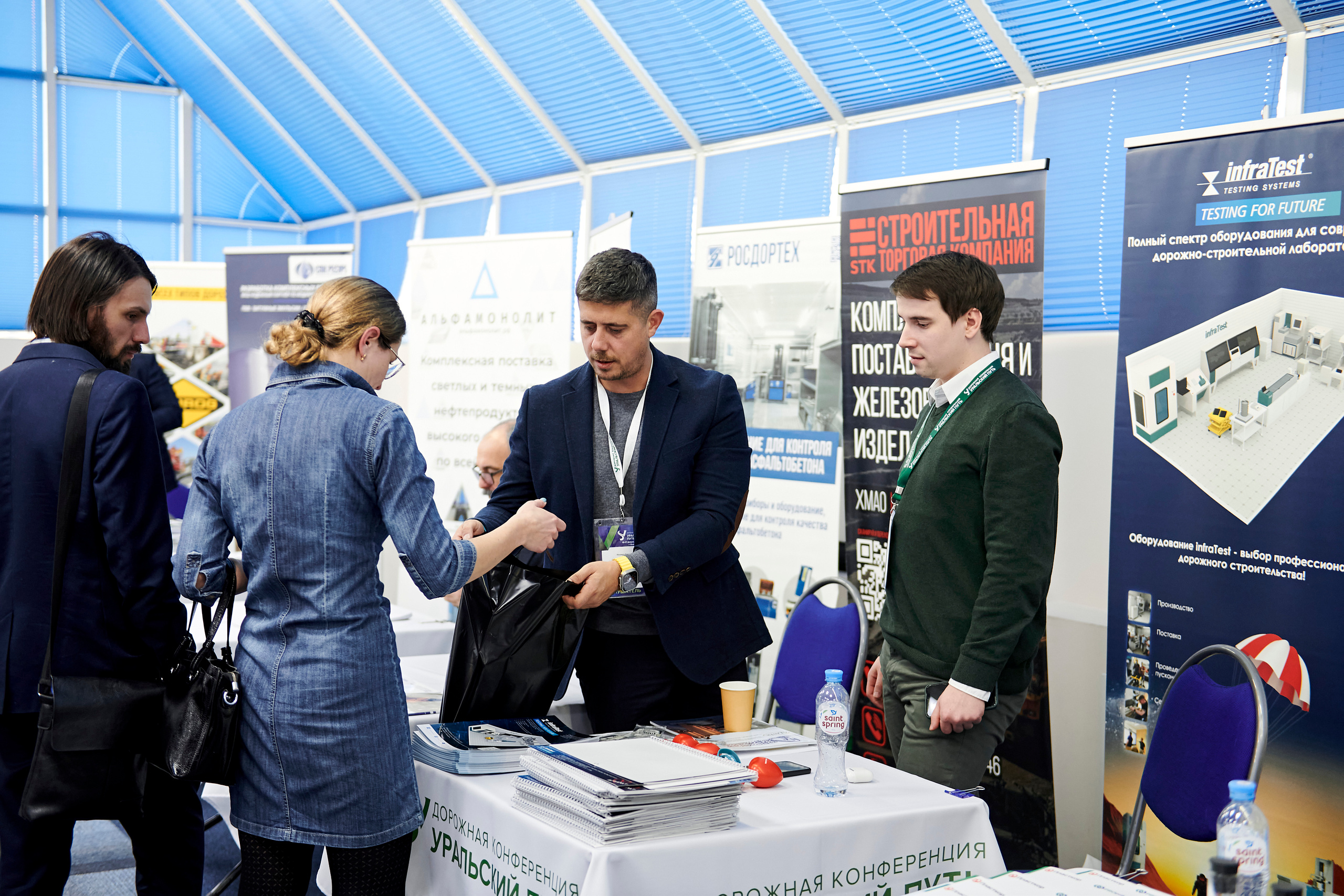 Конференция «Уральский путь». Фотограф Постольник Дарья