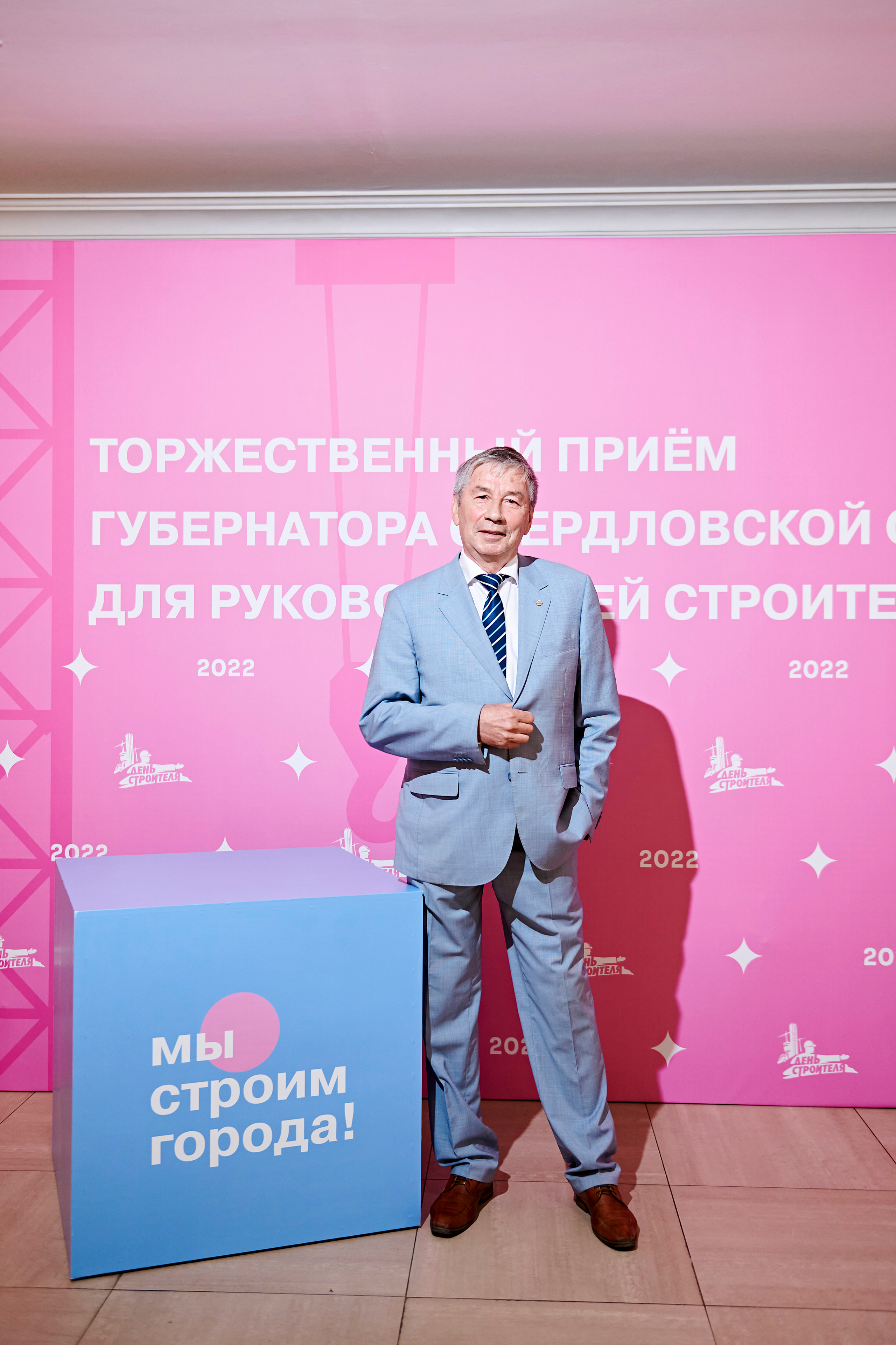 Торжественный приём губернатора Свердловской области. Фотограф Постольник Дарья