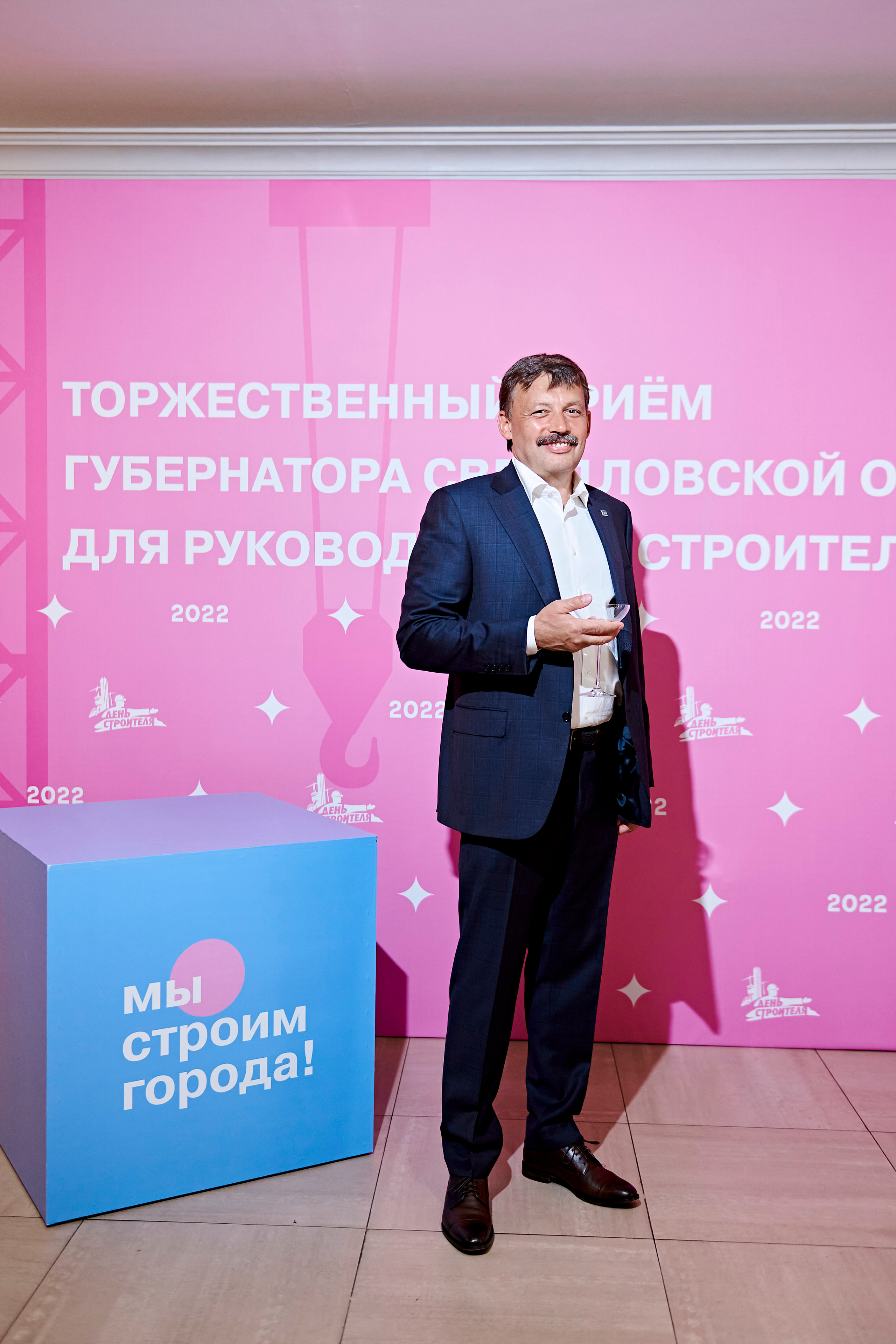 Торжественный приём губернатора Свердловской области. Фотограф Постольник Дарья