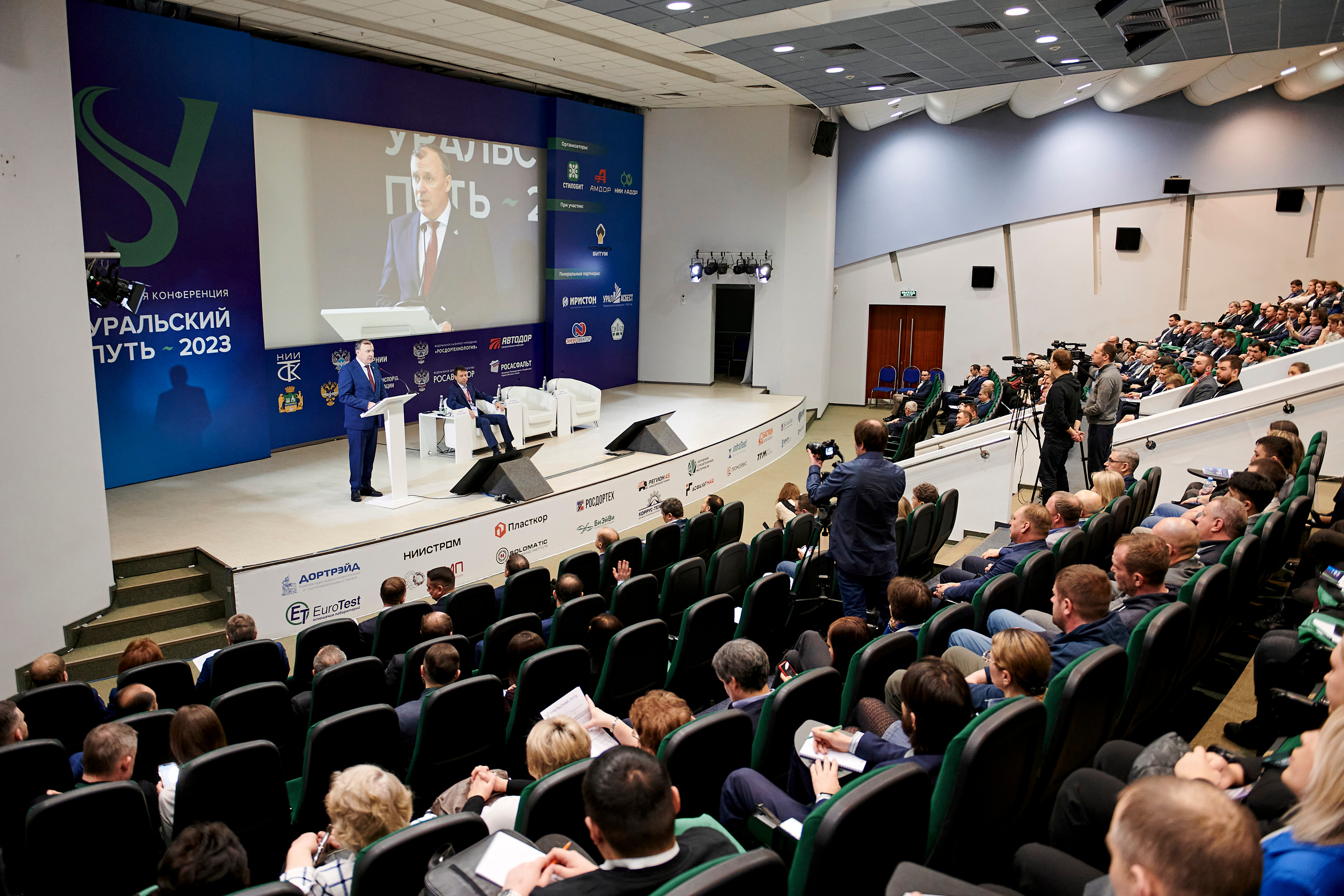 Конференция «Уральский путь». Фотограф Постольник Дарья