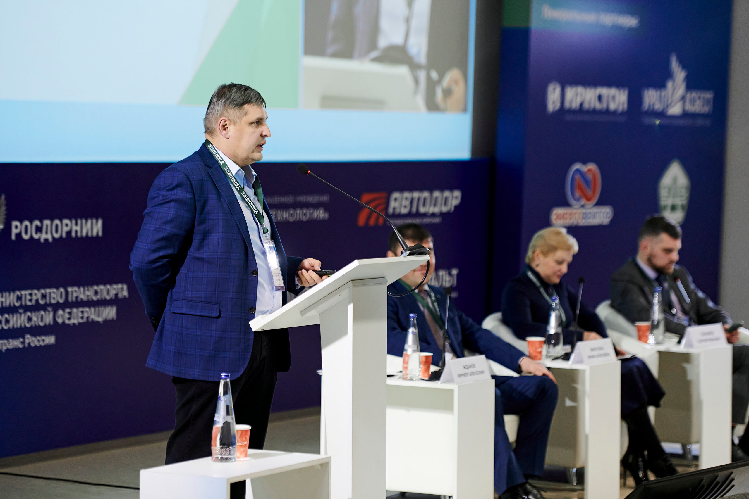 Конференция «Уральский путь». Фотограф Постольник Дарья