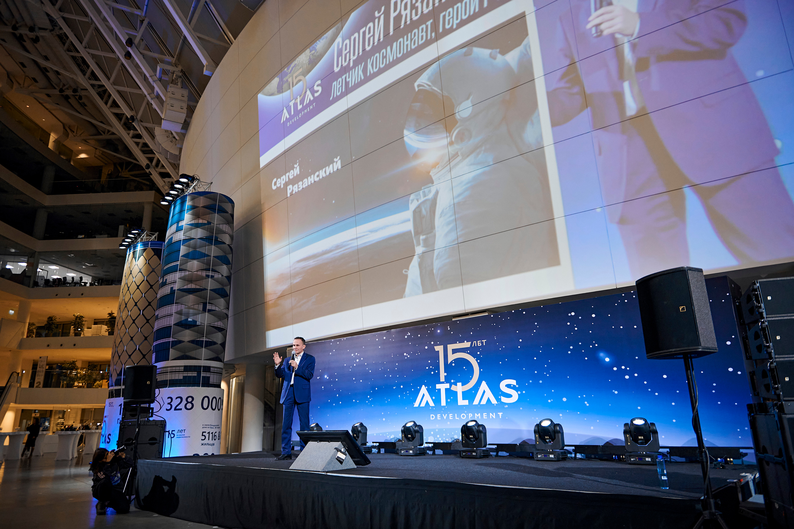 ATLAS development 15 лет. Фотограф Постольник Дарья