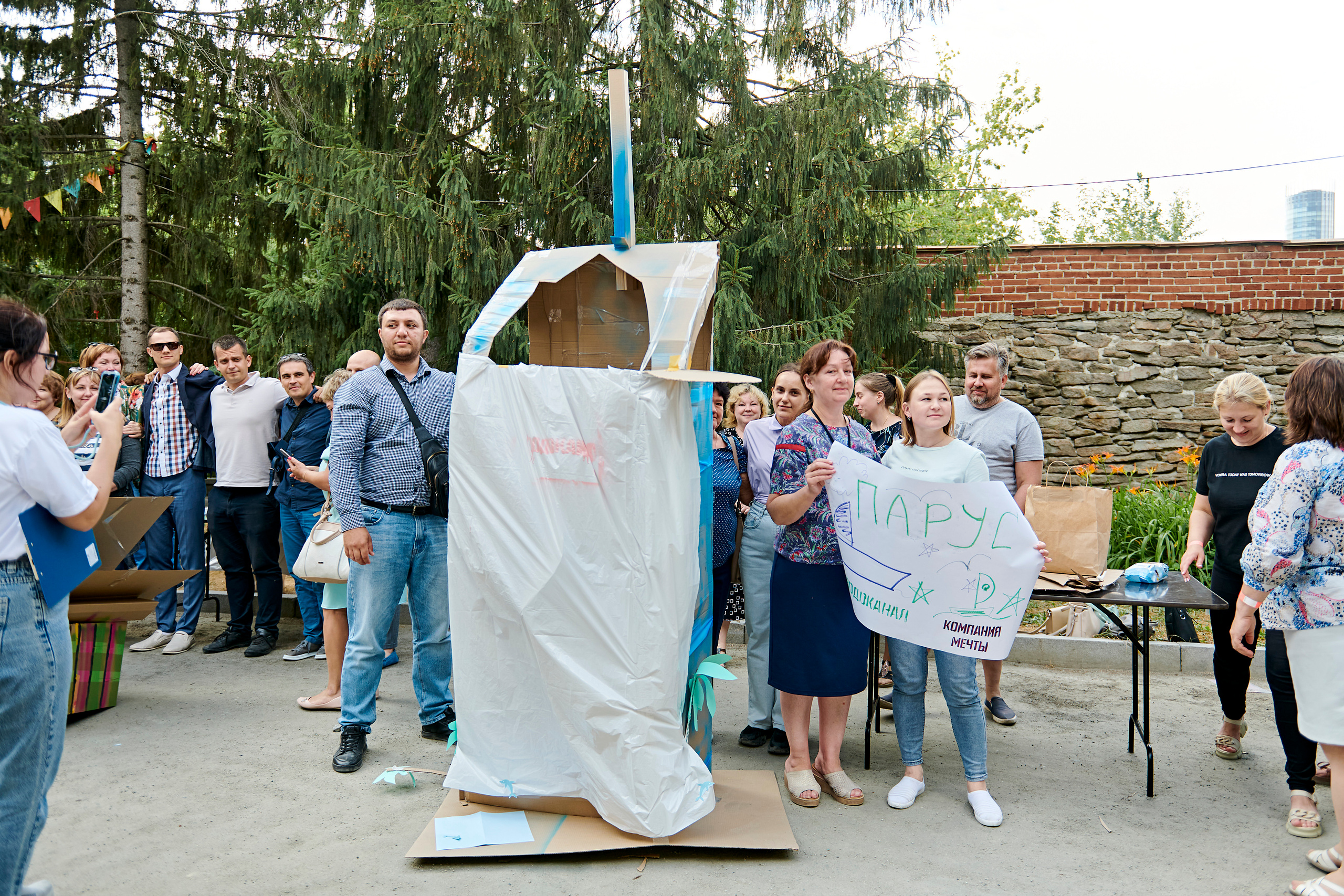 Корпоративный праздник для Водоканал Екатеринбург. Фотограф Постольник Дарья