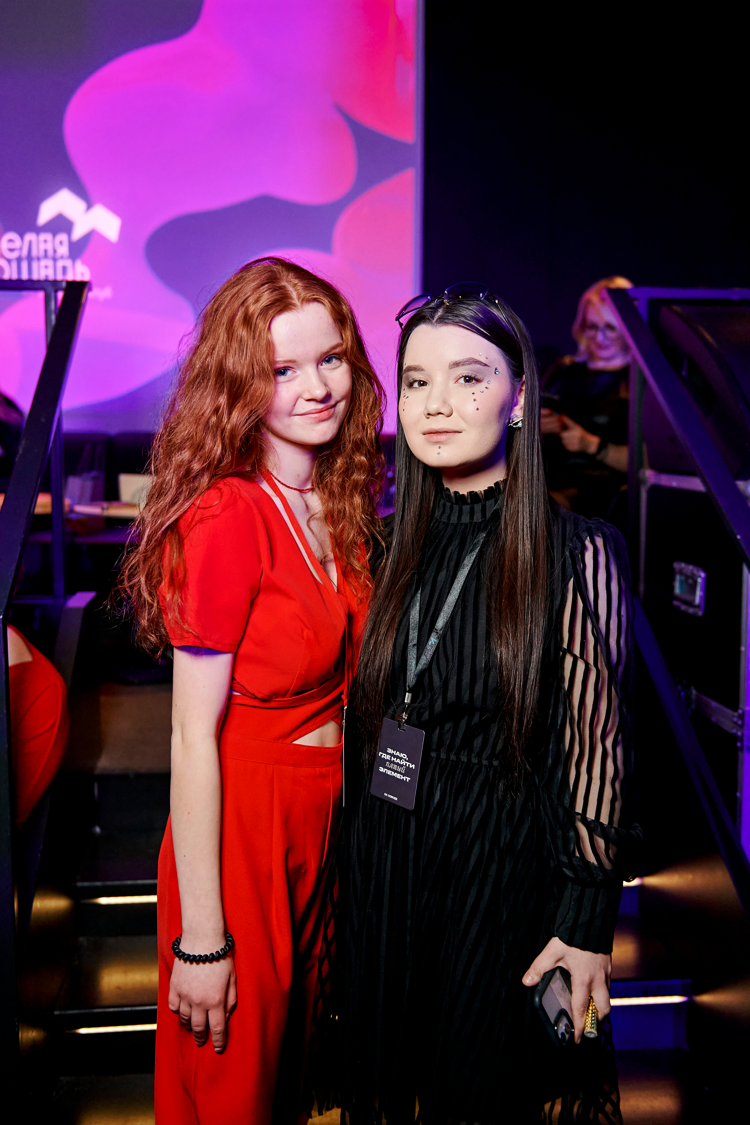 4 element. Фотограф Постольник Дарья