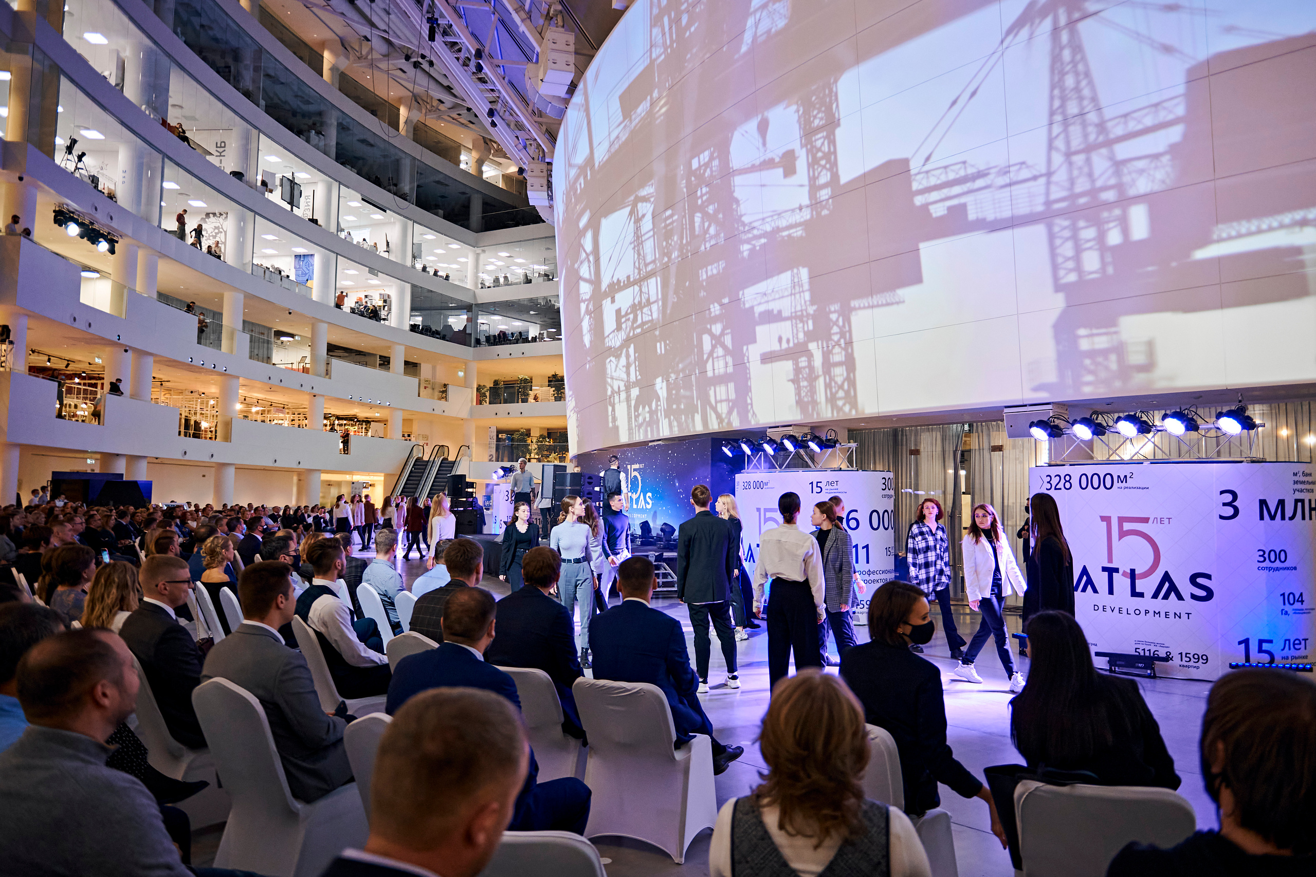 ATLAS development 15 лет. Фотограф Постольник Дарья