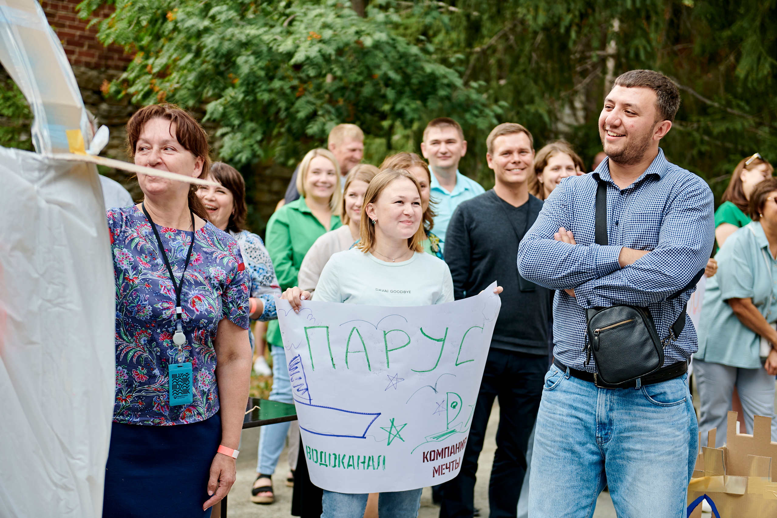 Корпоративный праздник для Водоканал Екатеринбург. Фотограф Постольник Дарья