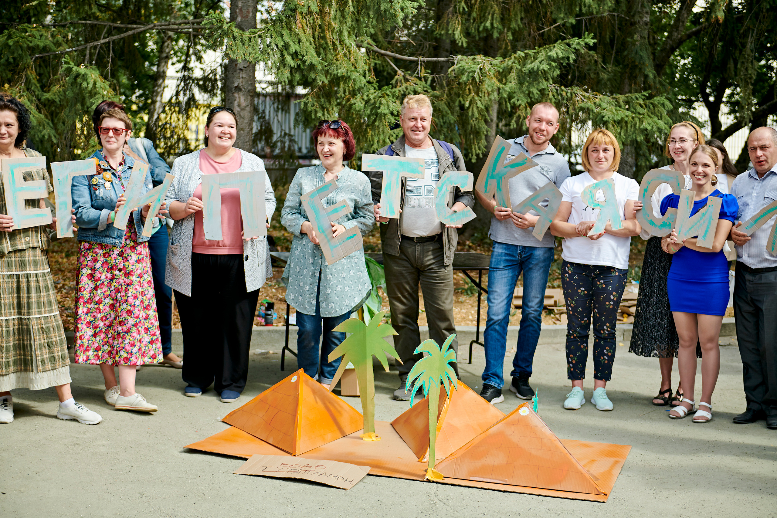 Корпоративный праздник для Водоканал Екатеринбург. Фотограф Постольник Дарья