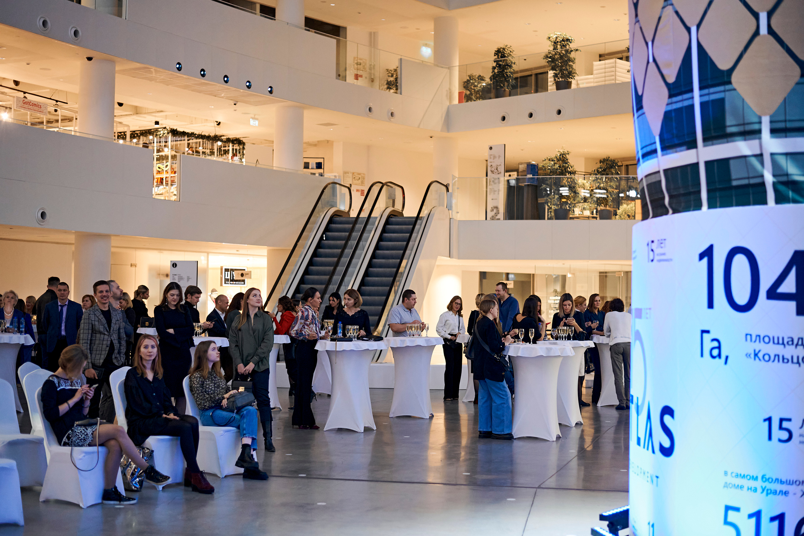 ATLAS development 15 лет. Фотограф Постольник Дарья