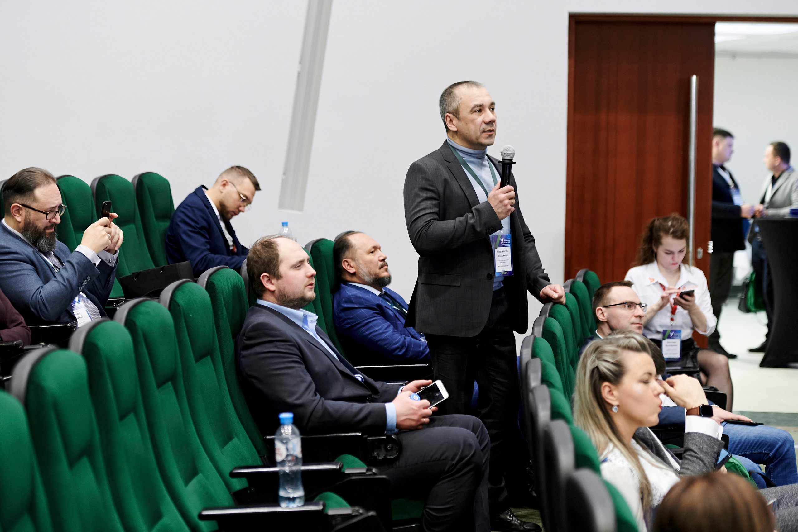 Конференция «Уральский путь». Фотограф Постольник Дарья