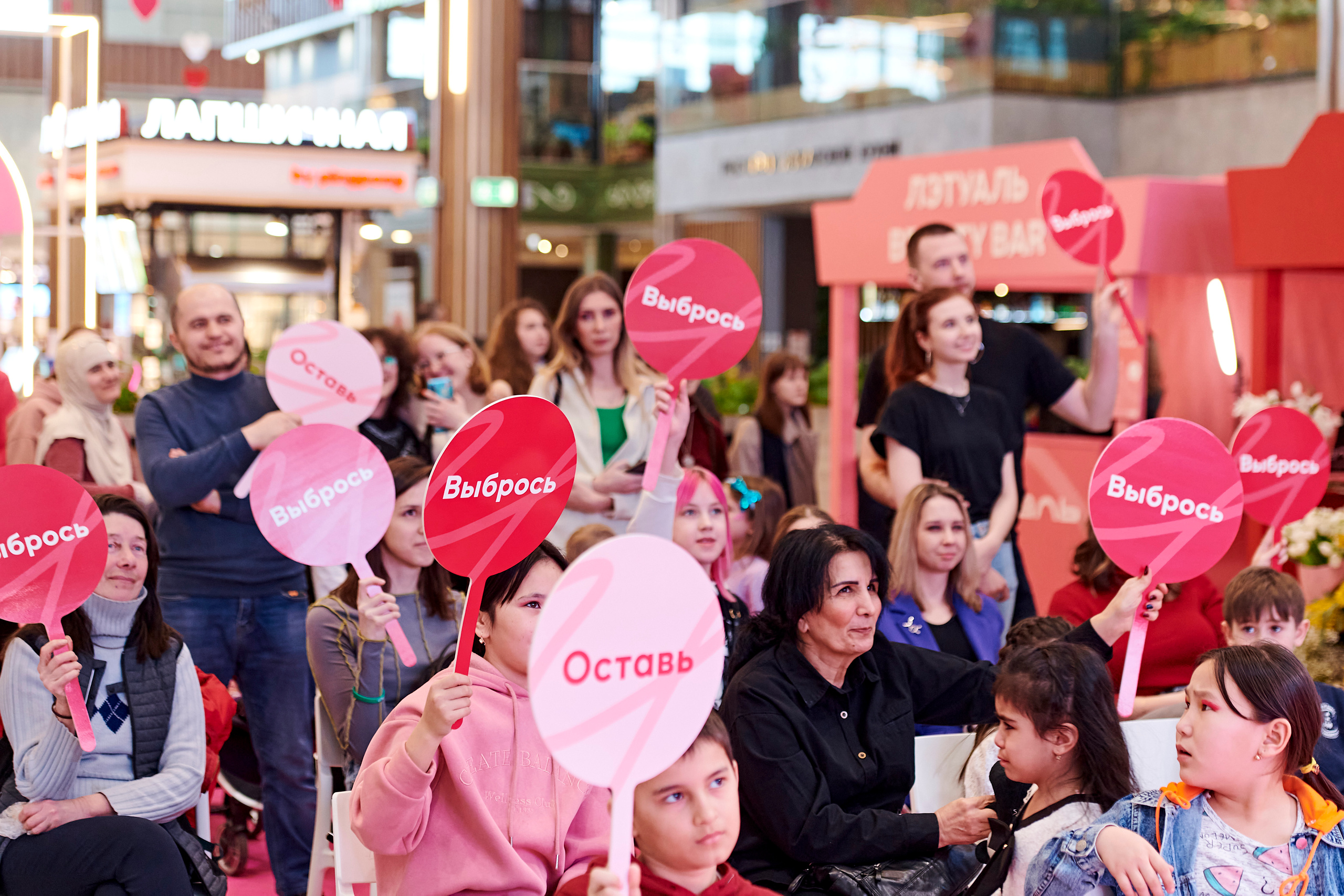 Mega Beauty Day. Фотограф Постольник Дарья