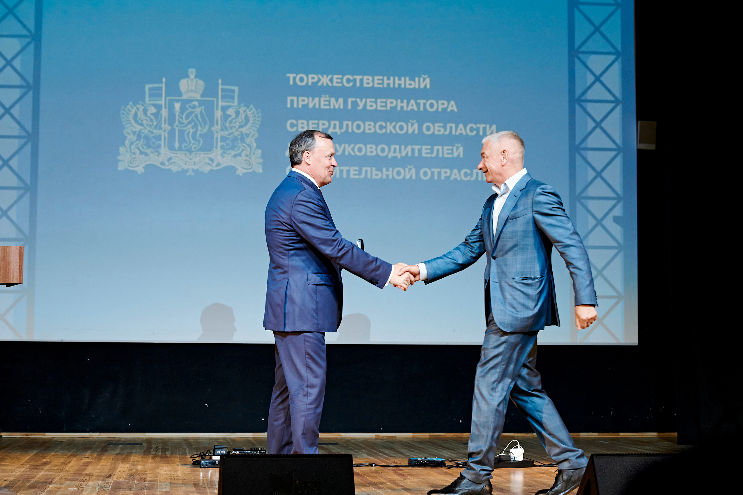 Торжественный приём губернатора Свердловской области. Фотограф Постольник Дарья