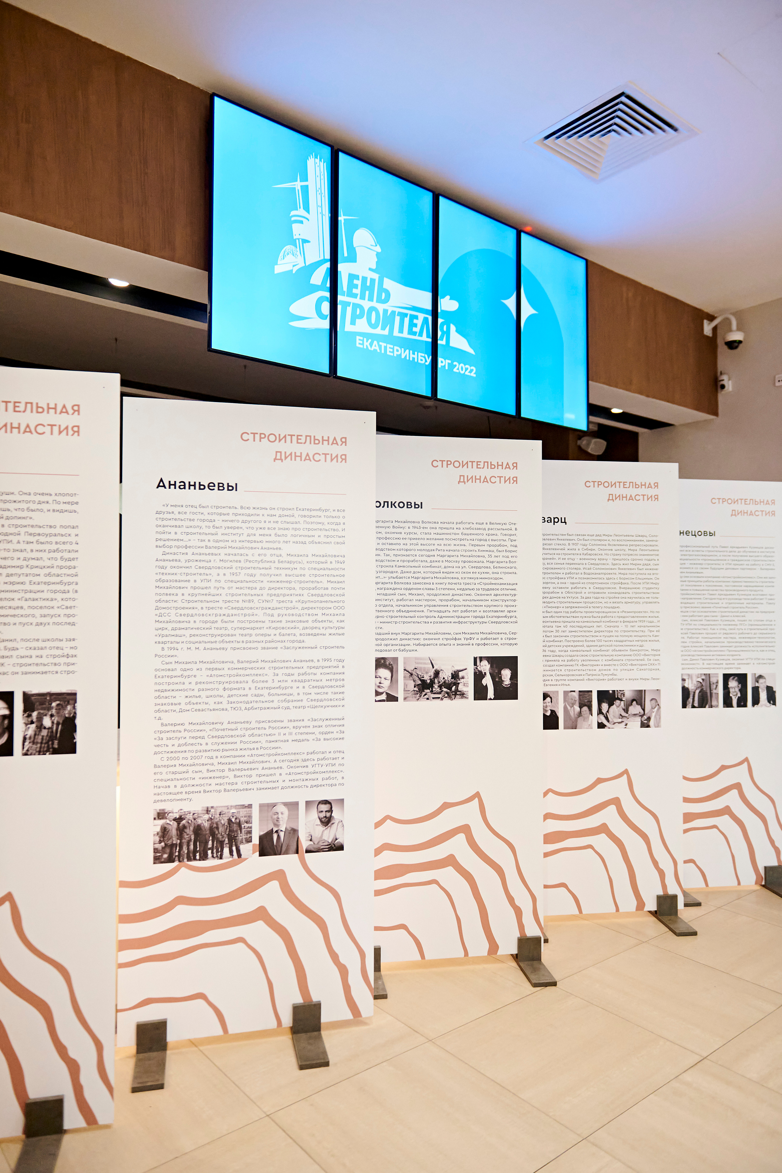 Торжественный приём губернатора Свердловской области. Фотограф Постольник Дарья