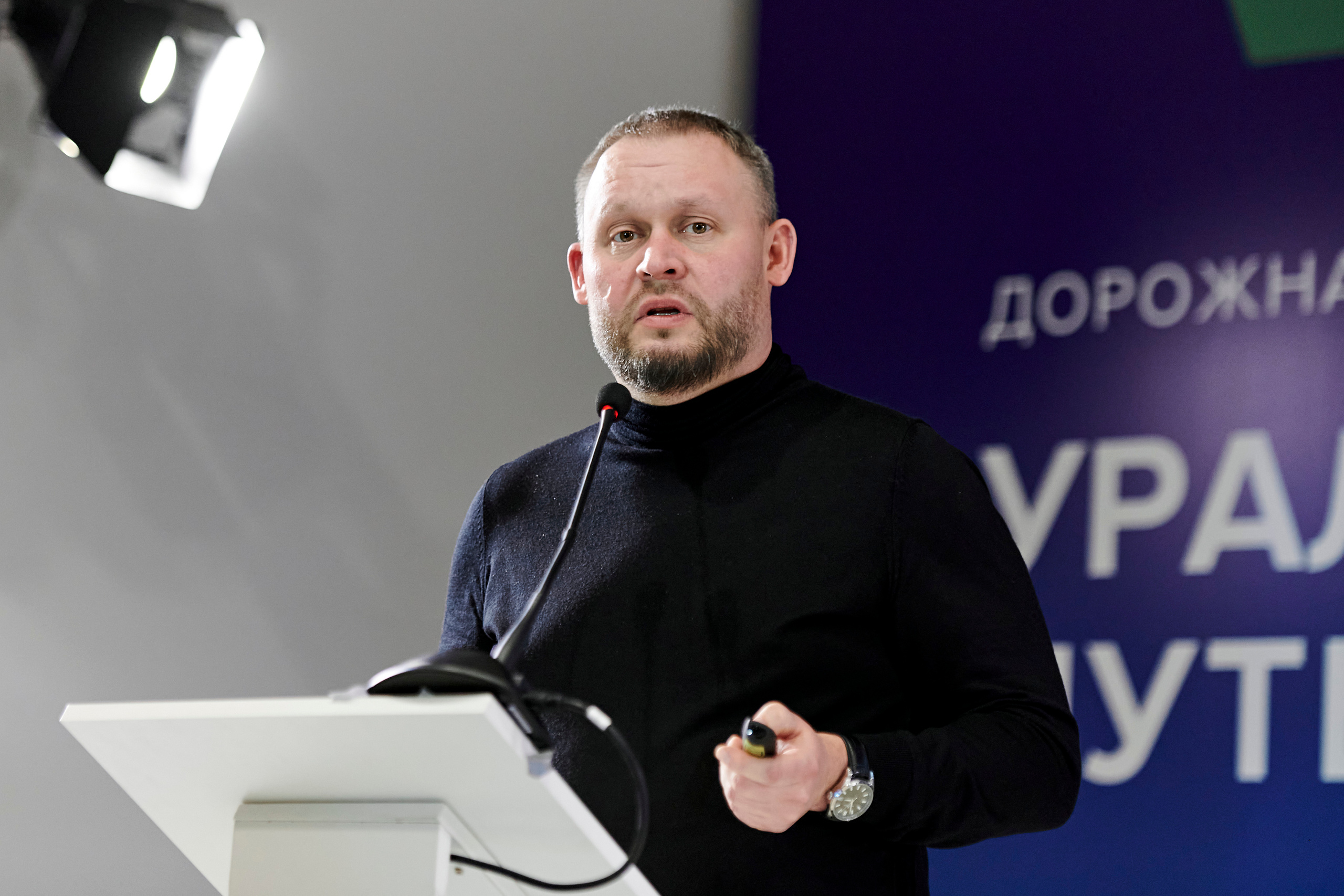 Конференция «Уральский путь». Фотограф Постольник Дарья