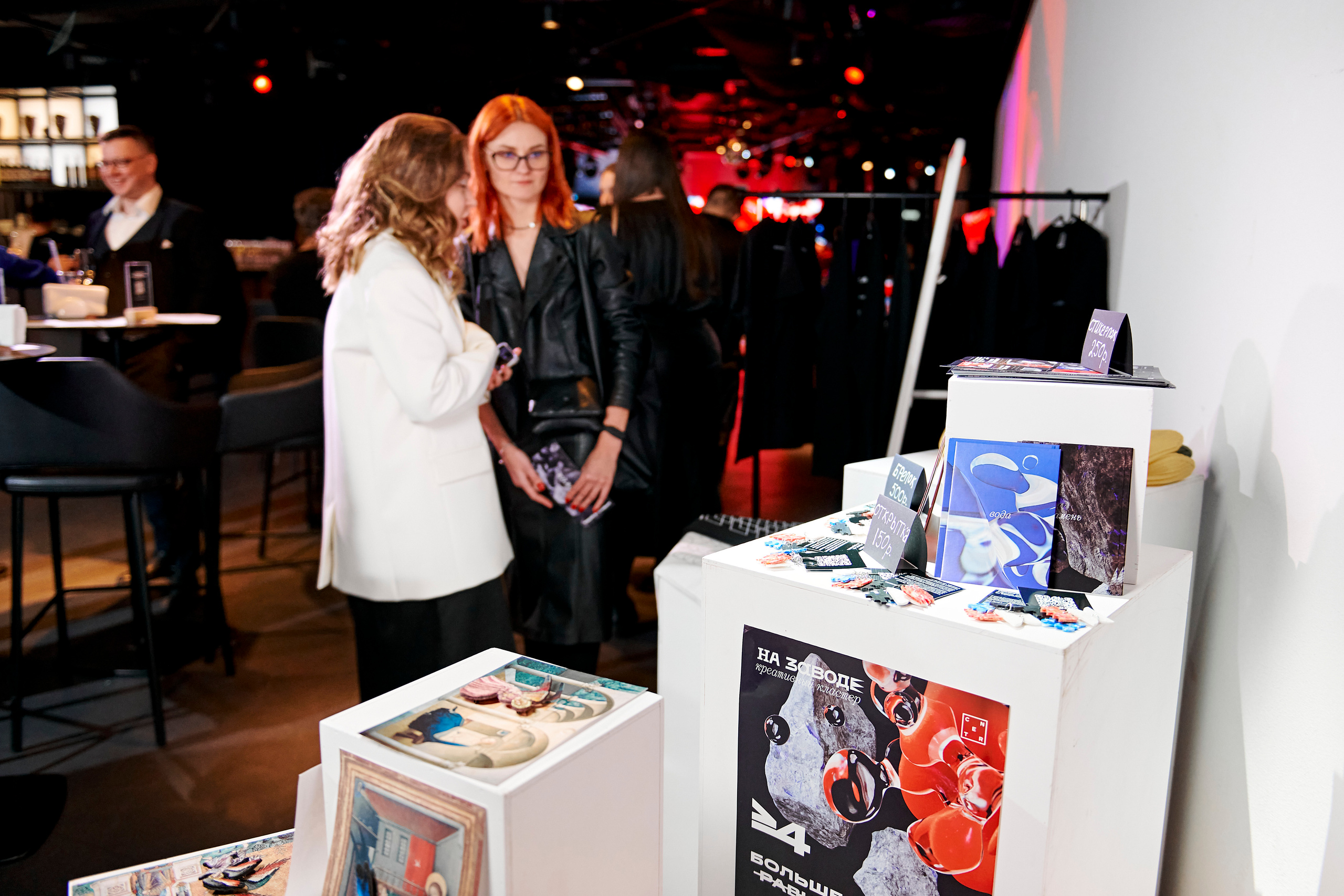 4 element. Фотограф Постольник Дарья