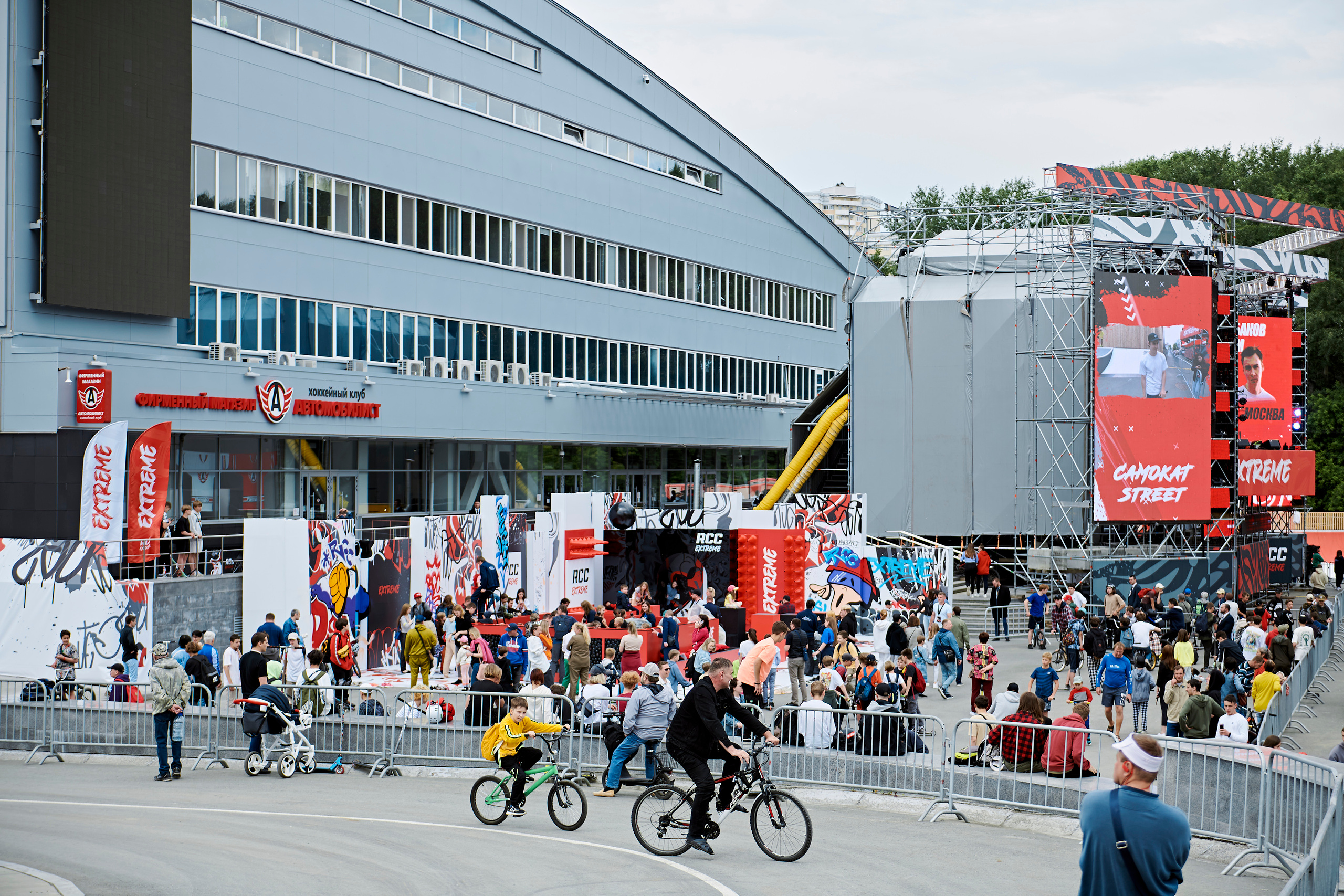 Первый фестиваль экстремальных видов спорта RCC EXTREME. Фотограф Постольник Дарья