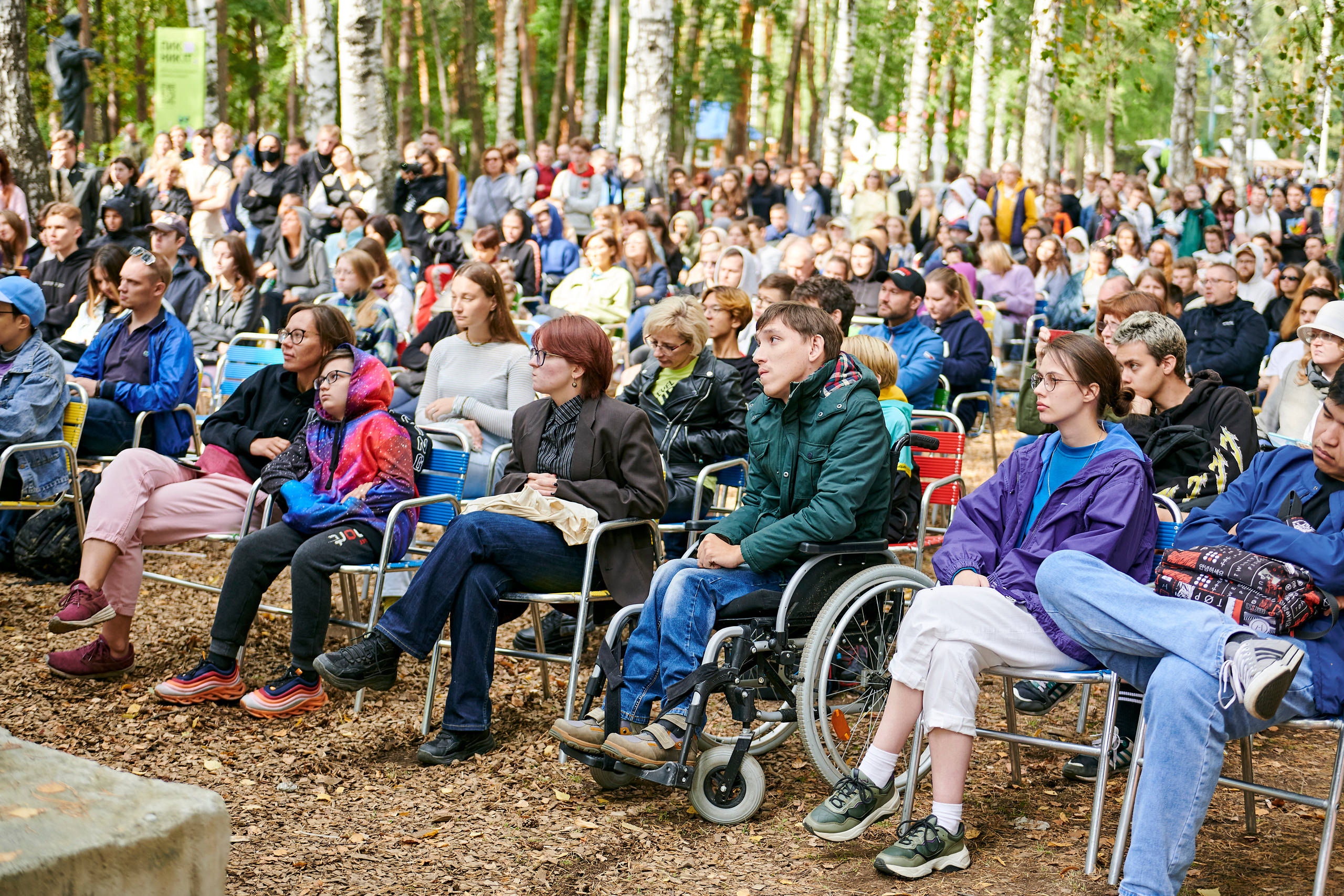 Пикник IT. Фотограф Постольник Дарья