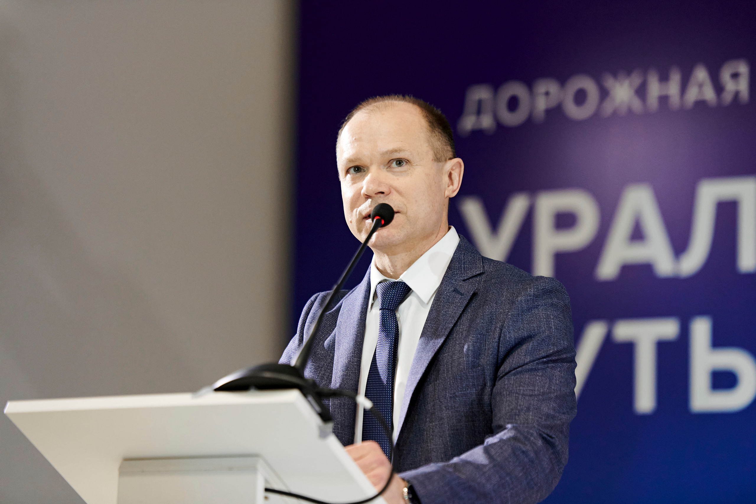 Конференция «Уральский путь». Фотограф Постольник Дарья