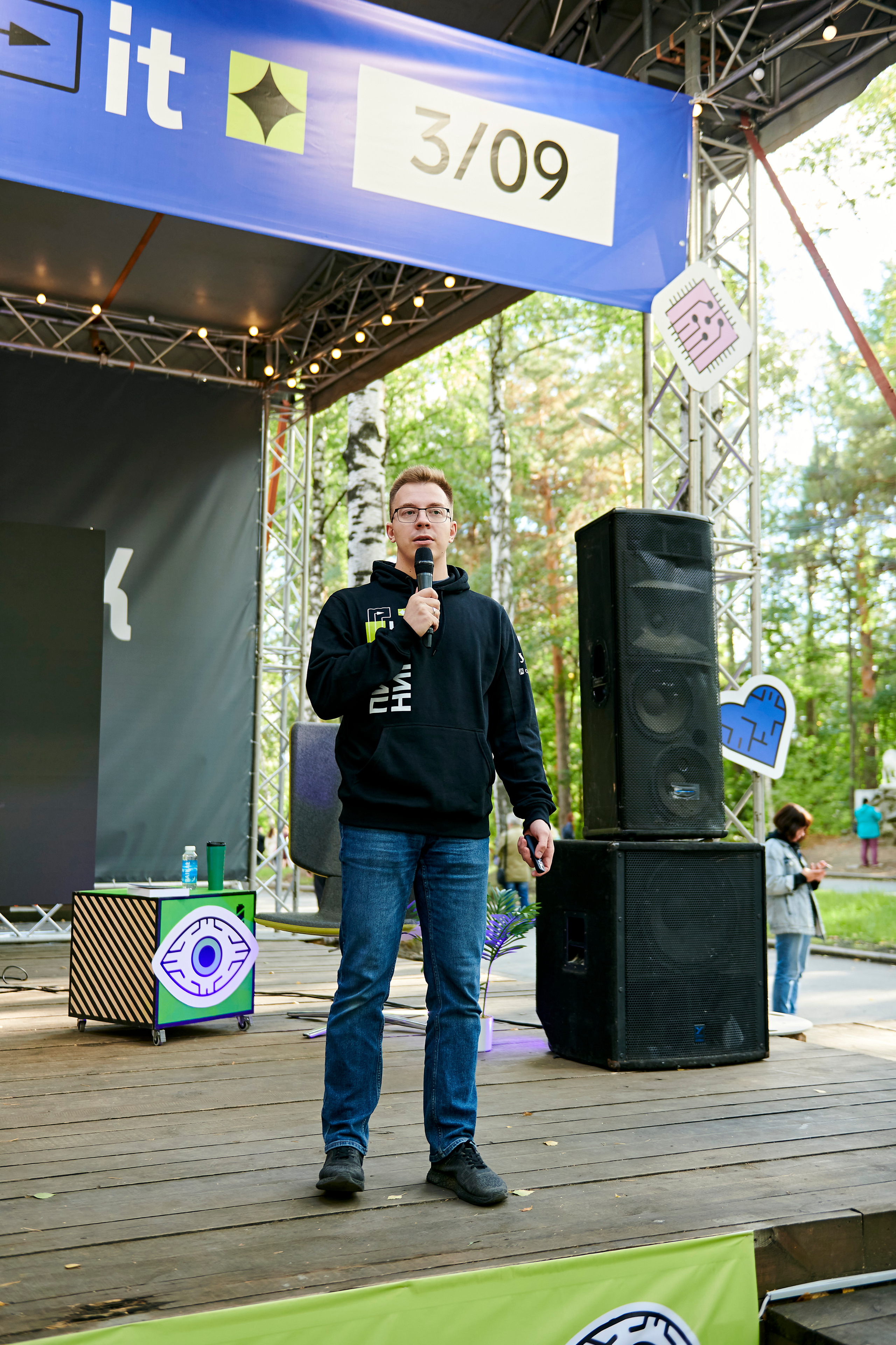 Пикник IT. Фотограф Постольник Дарья