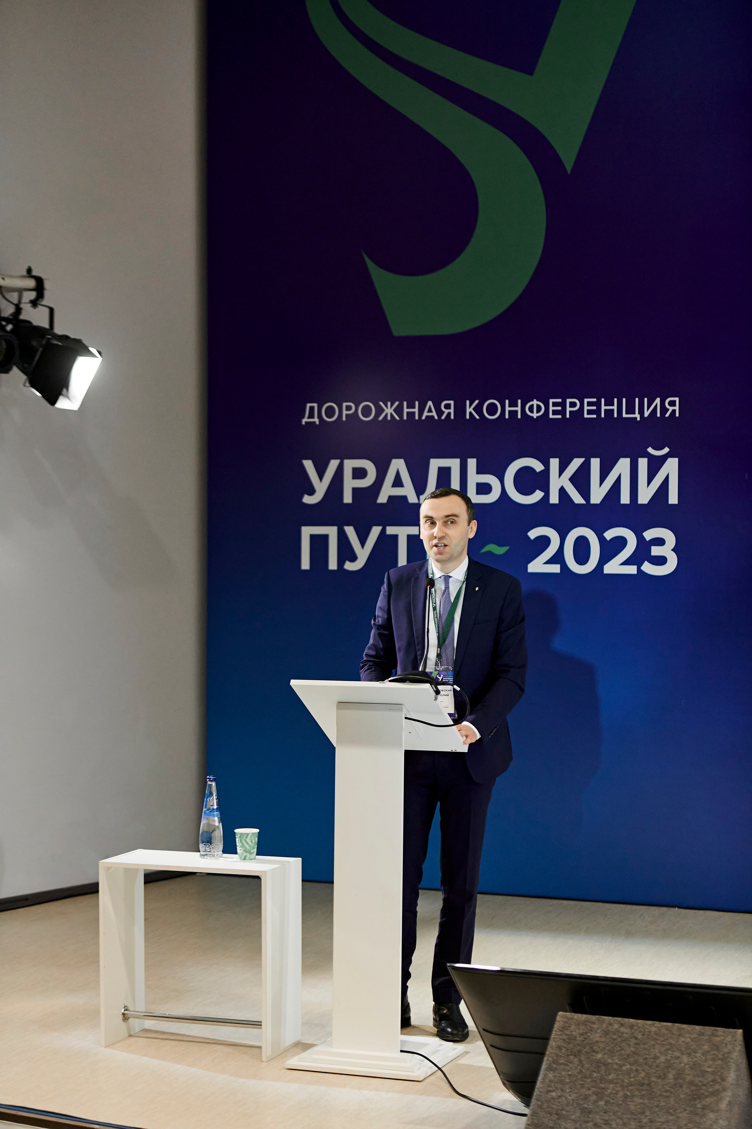 Конференция «Уральский путь». Фотограф Постольник Дарья