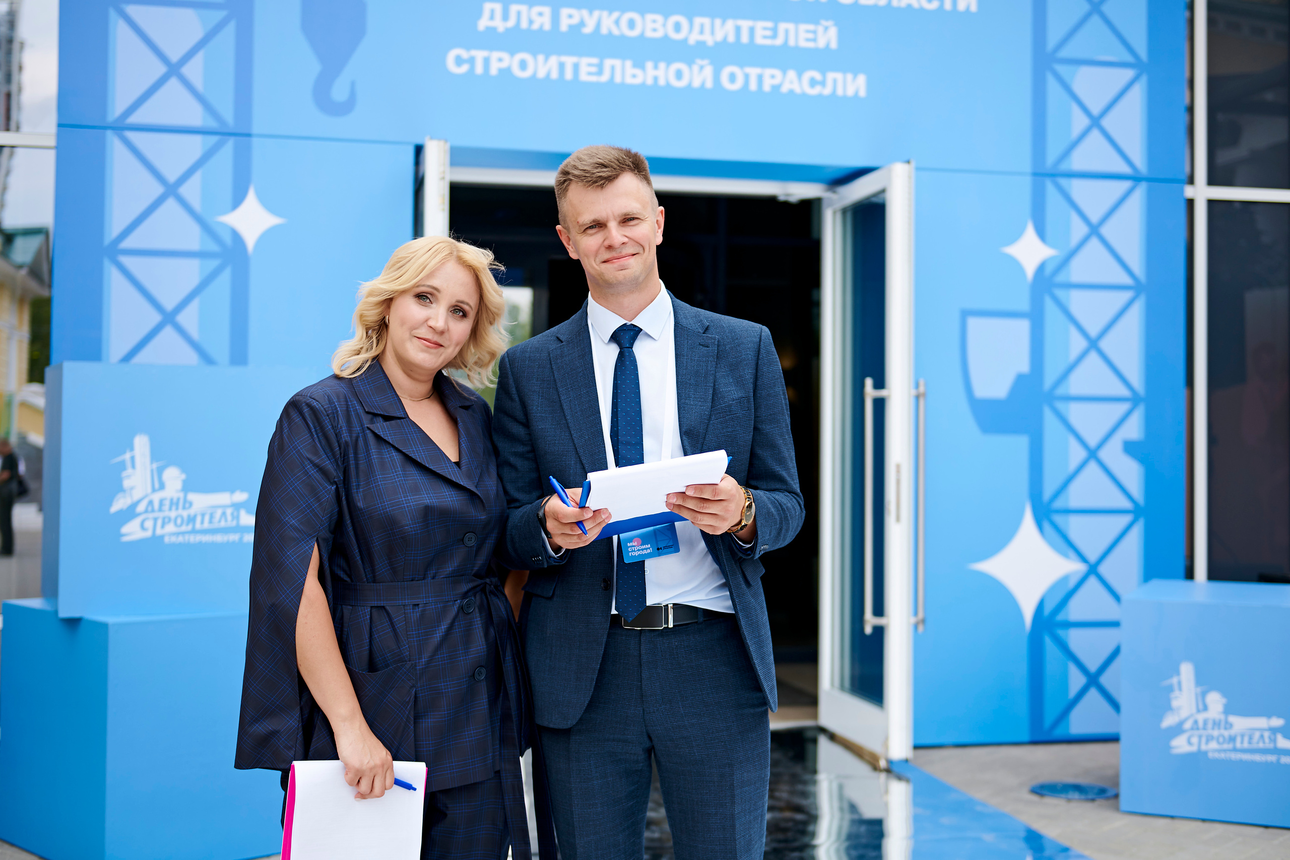 Торжественный приём губернатора Свердловской области. Фотограф Постольник Дарья