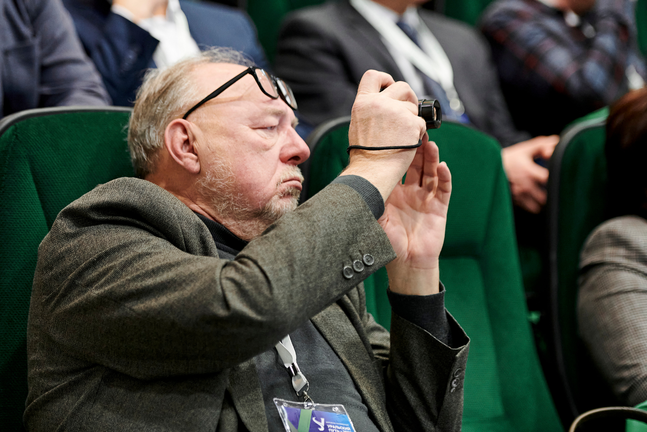 Конференция «Уральский путь». Фотограф Постольник Дарья