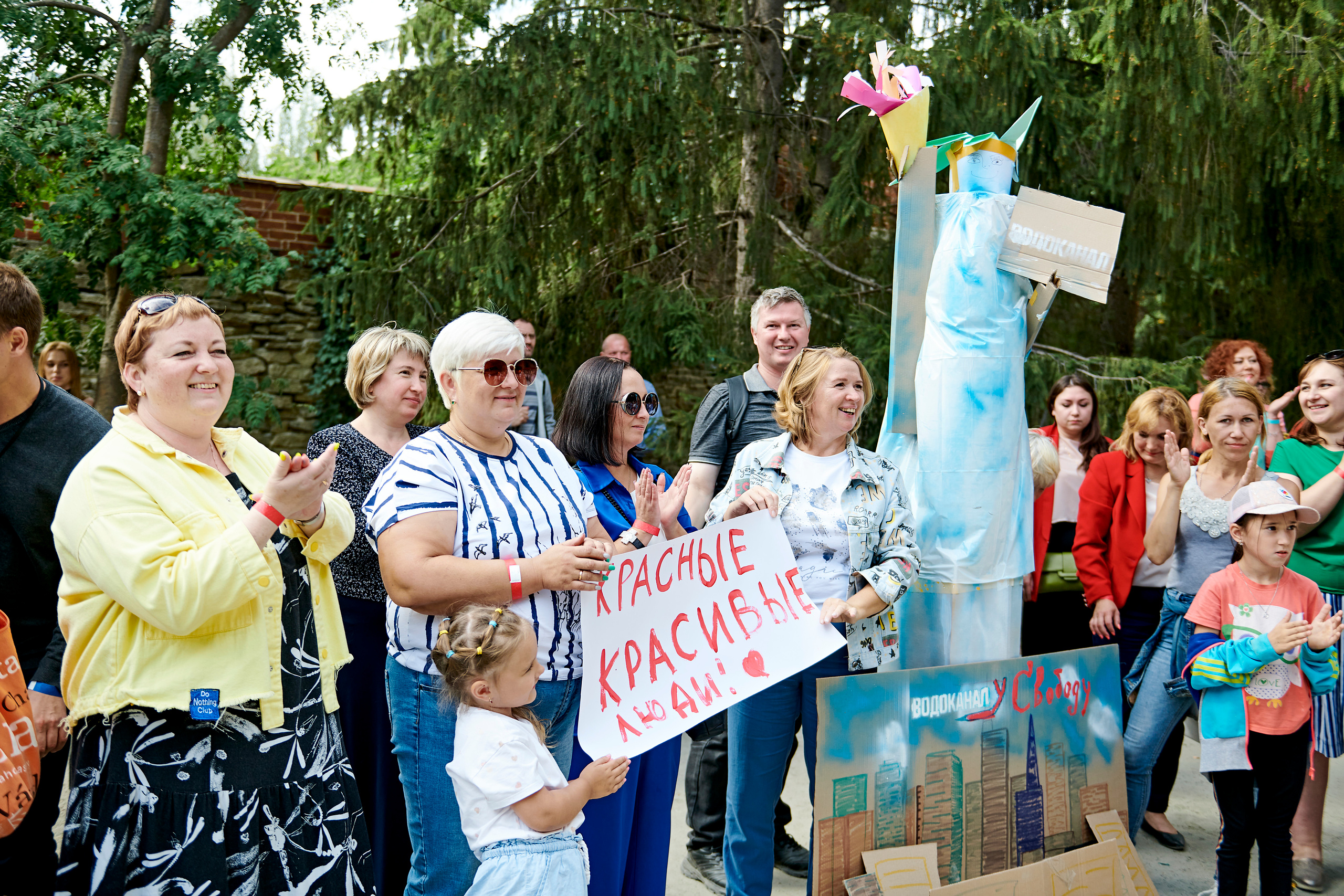 Корпоративный праздник для Водоканал Екатеринбург. Фотограф Постольник Дарья