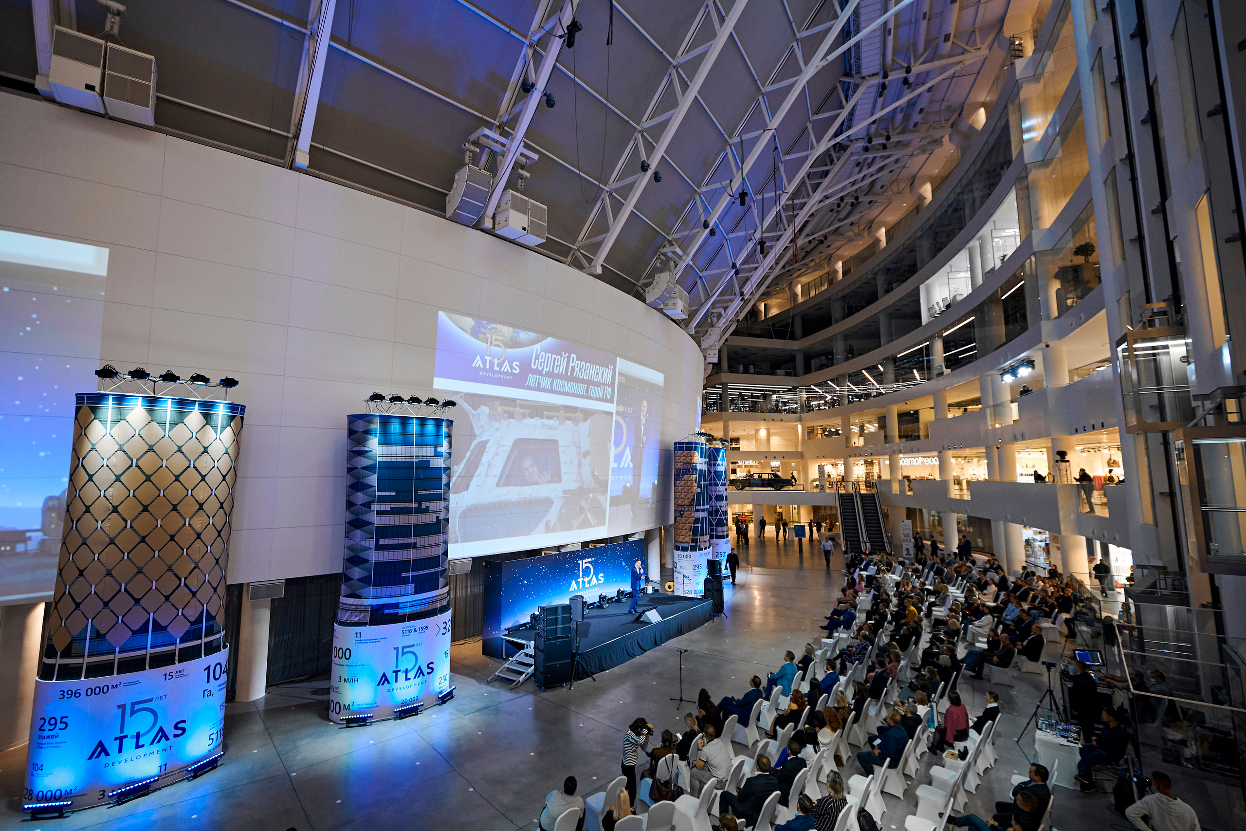 ATLAS development 15 лет. Фотограф Постольник Дарья