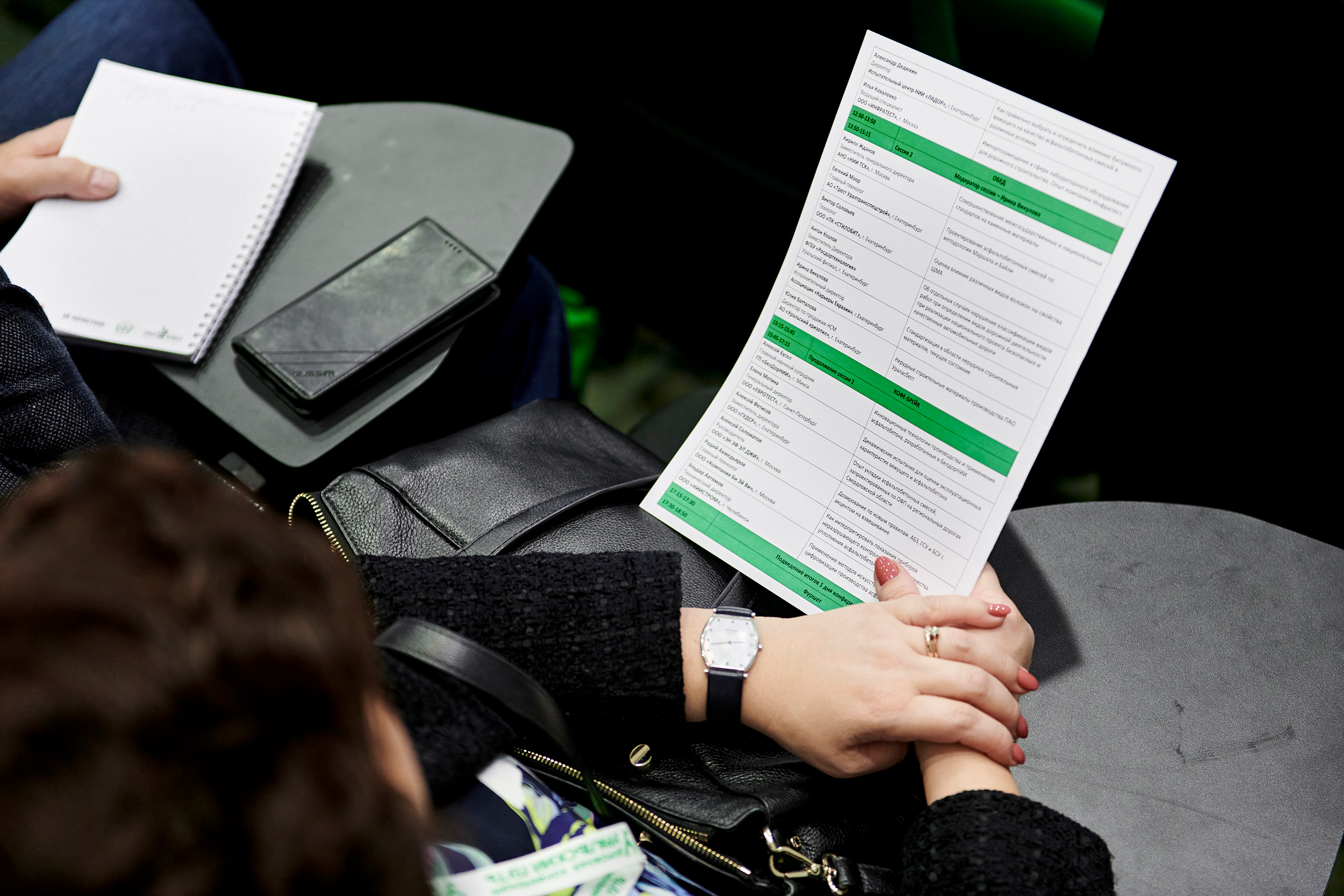 Конференция «Уральский путь». Фотограф Постольник Дарья