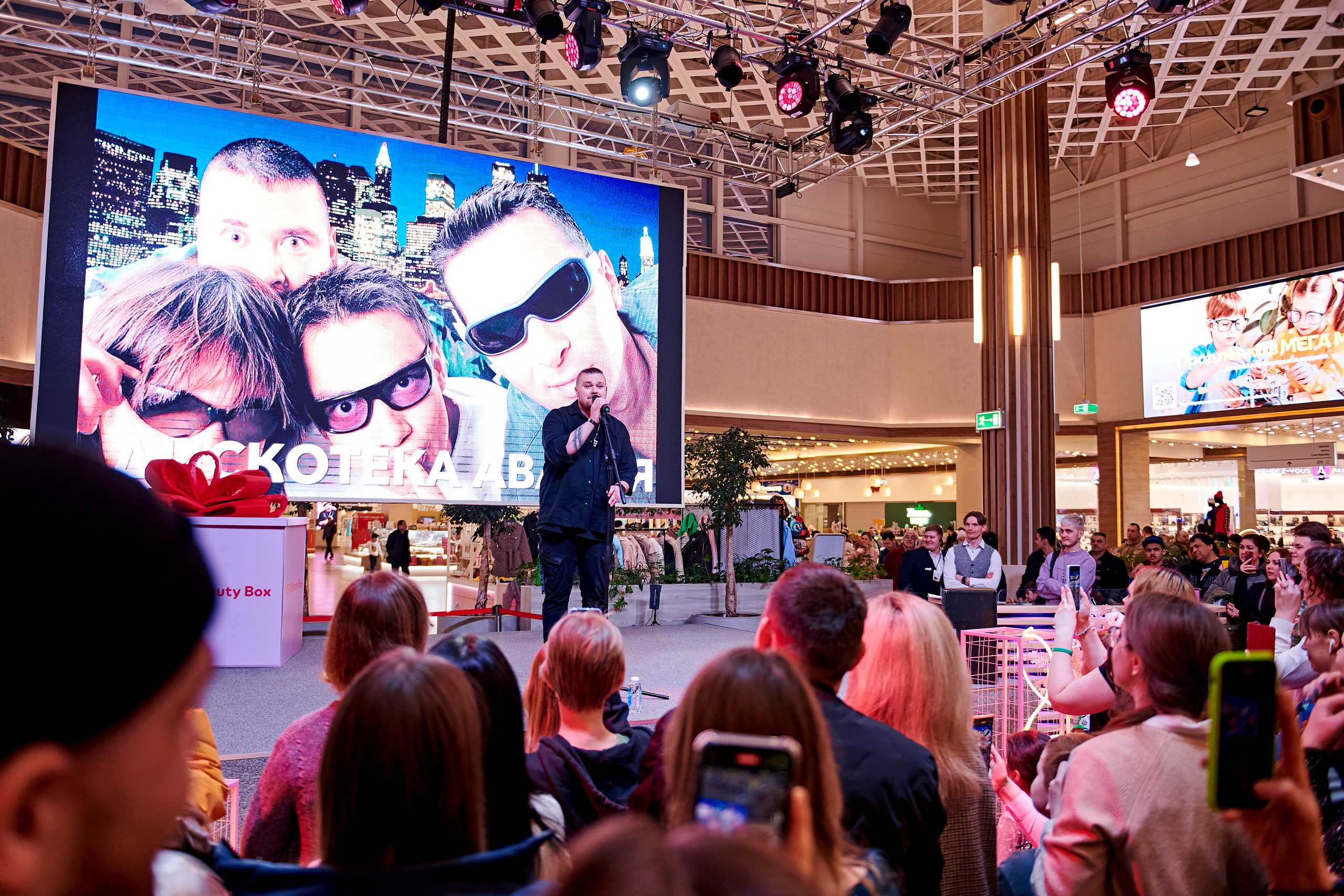 Mega Beauty Day. Фотограф Постольник Дарья