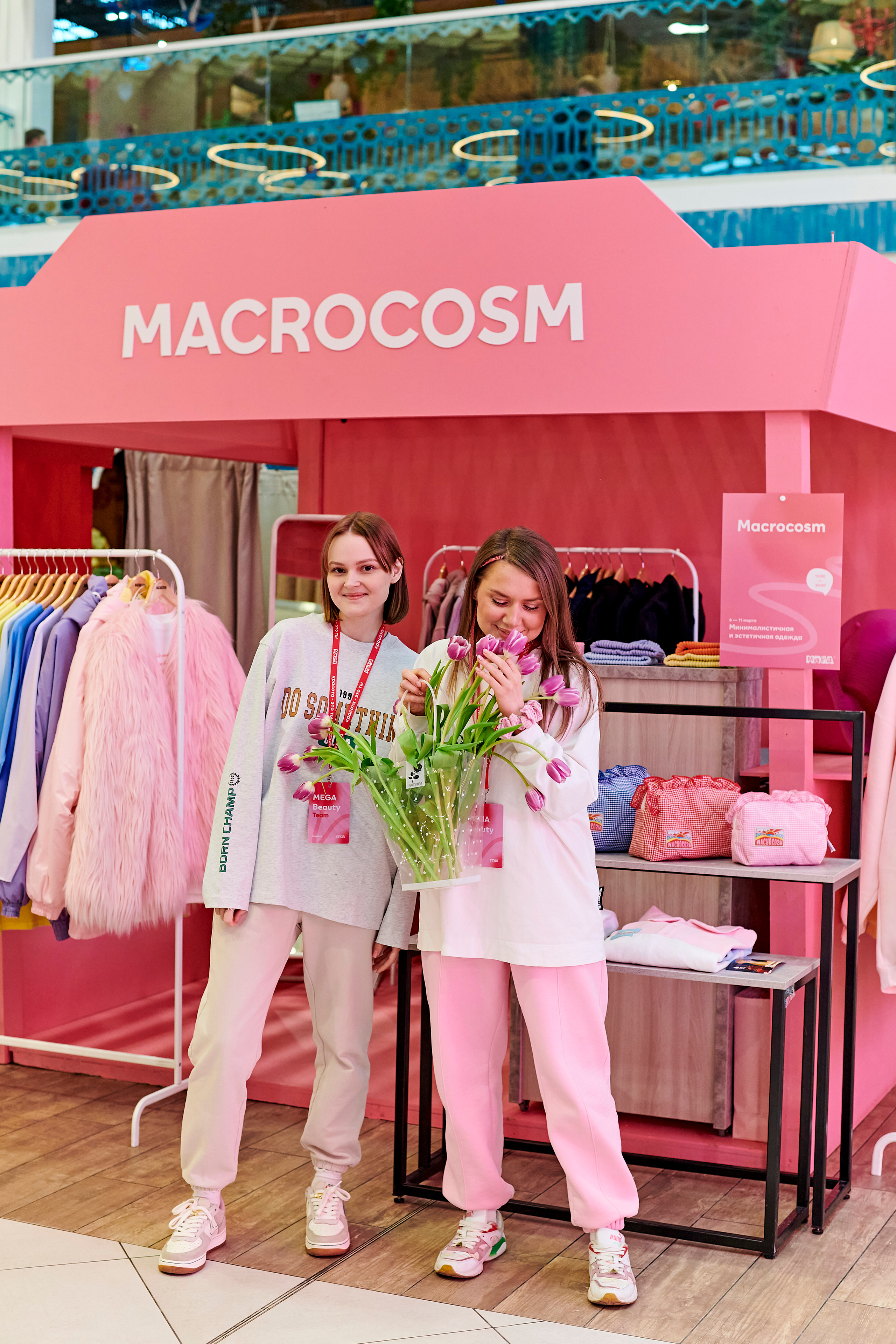 Mega Beauty Day. Фотограф Постольник Дарья
