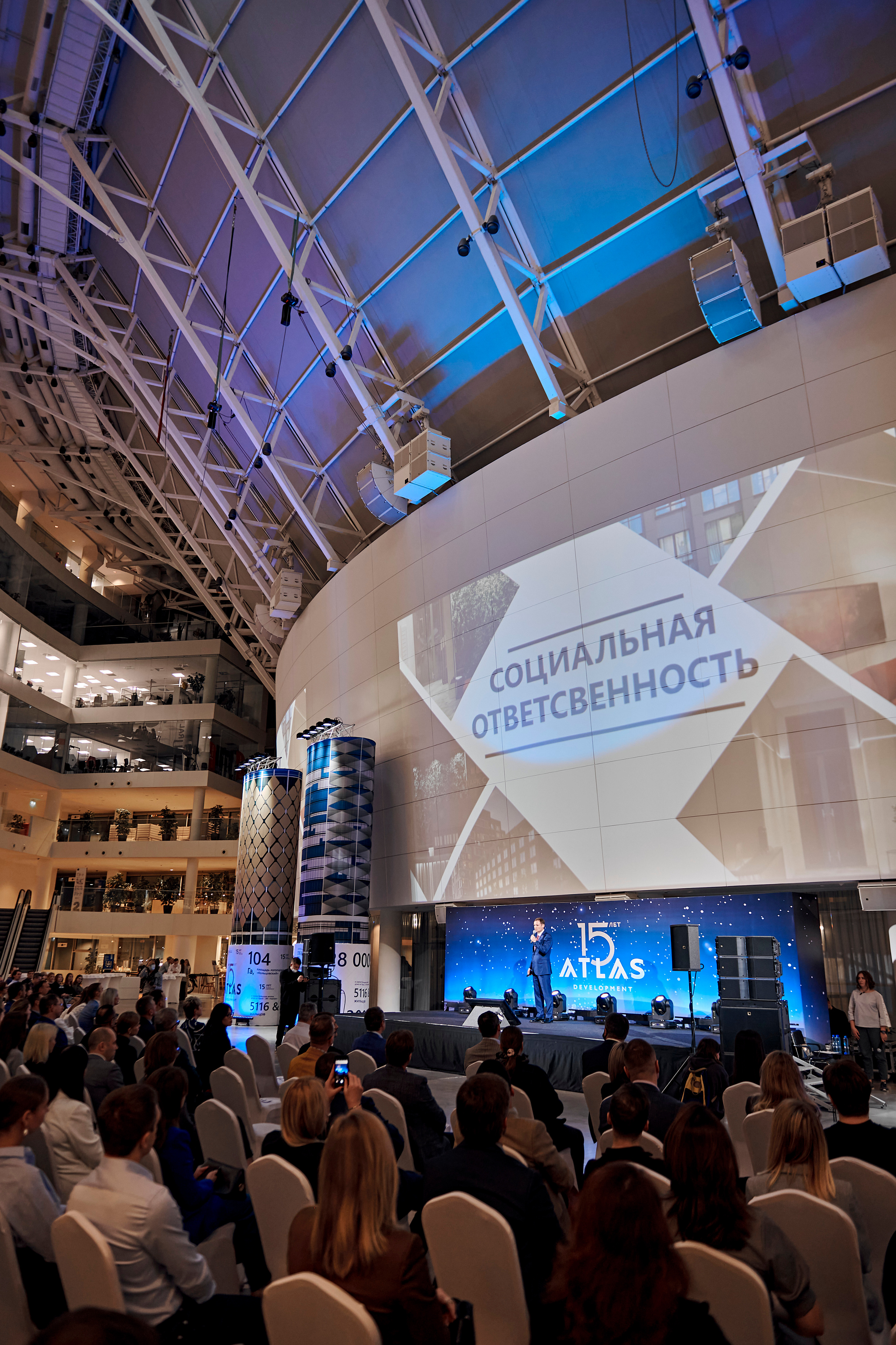 ATLAS development 15 лет. Фотограф Постольник Дарья